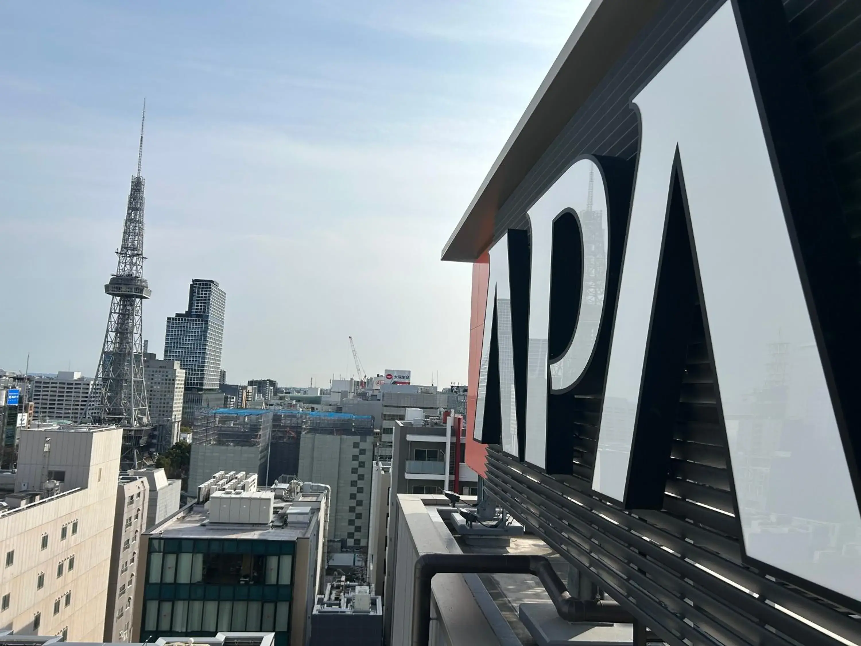 APA Hotel Nagoya Sakae Kita APA Hotel Nagoya Sakae Kita