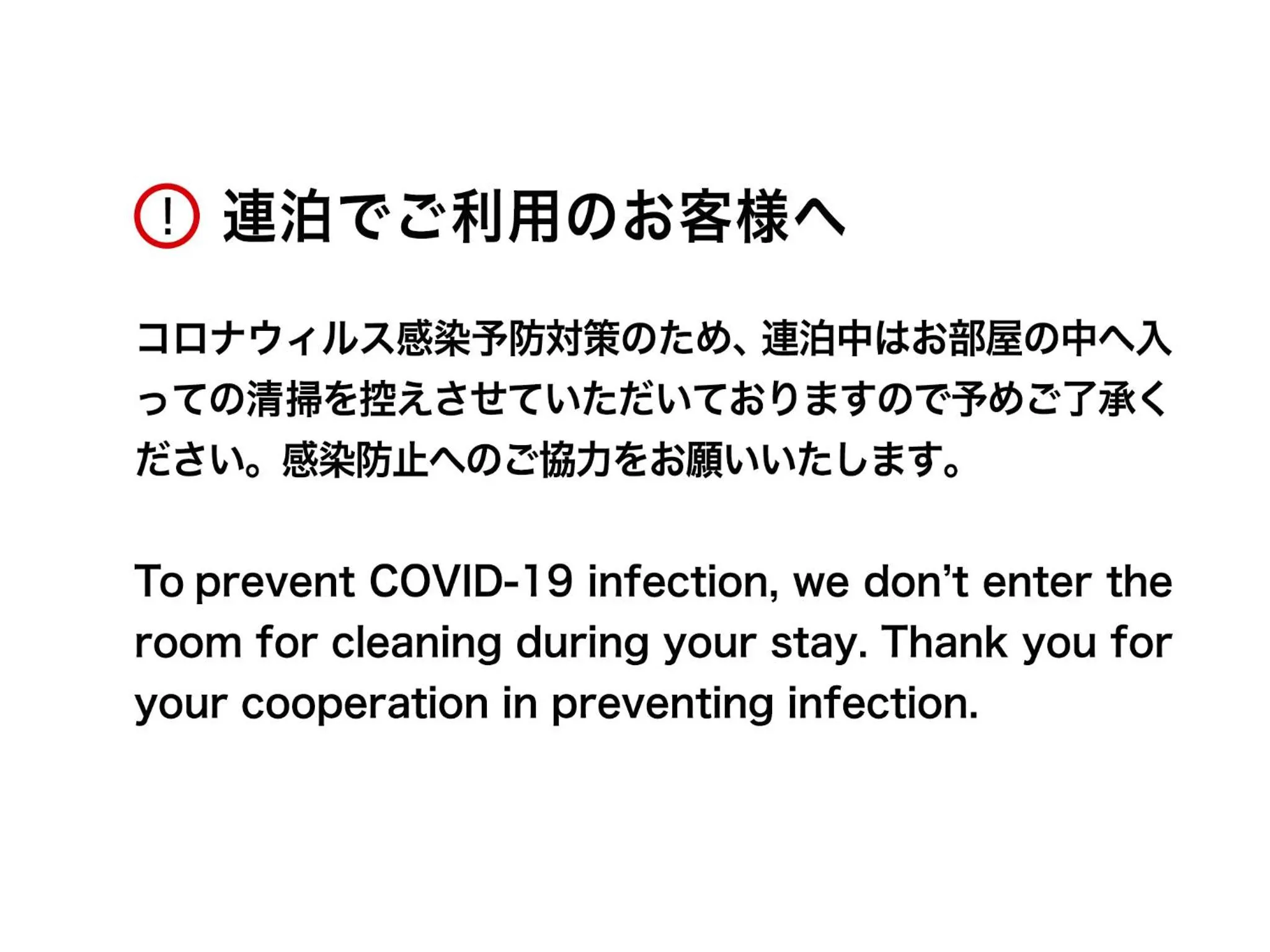 Other in mizuka Imaizumi 2 - unmanned hotel -