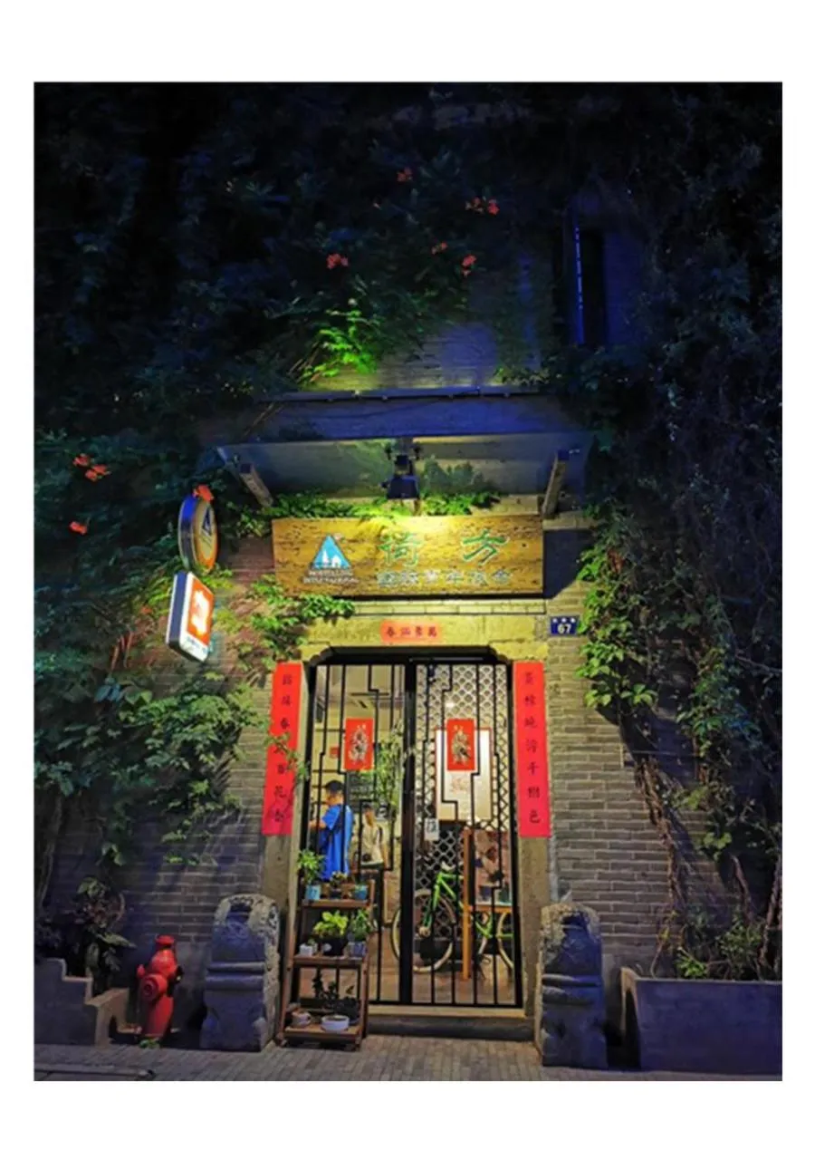 Facade/entrance in Hofang Guest House