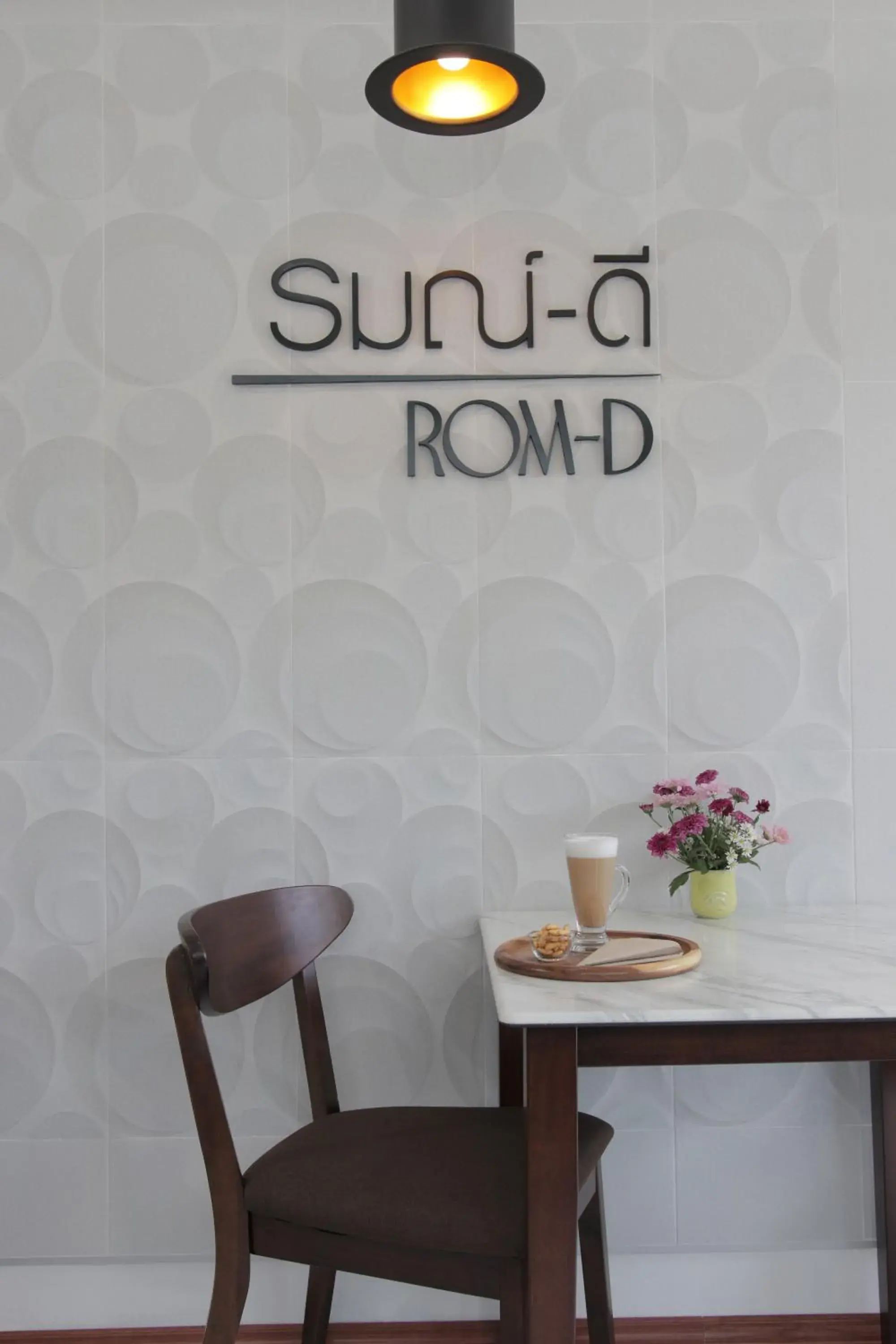 Living room in Gusto House Living room in Gusto House