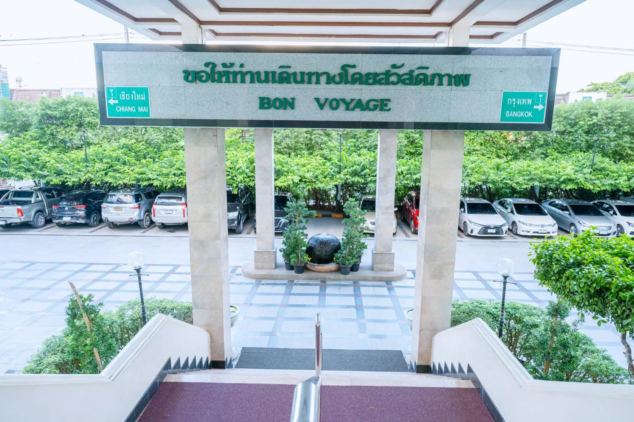 Viang Tak Riverside Hotel