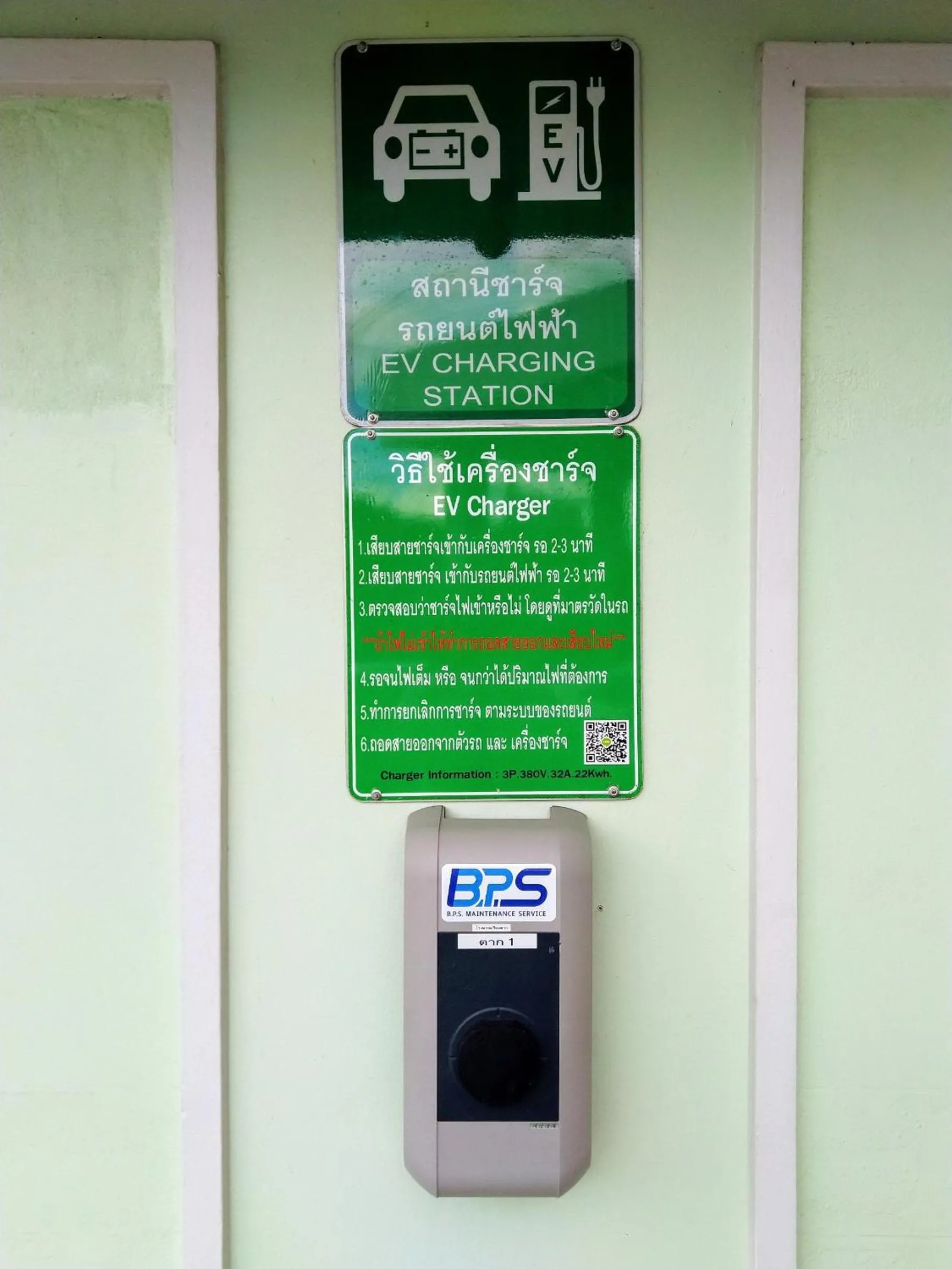 Area and facilities in Viang Tak Riverside Hotel