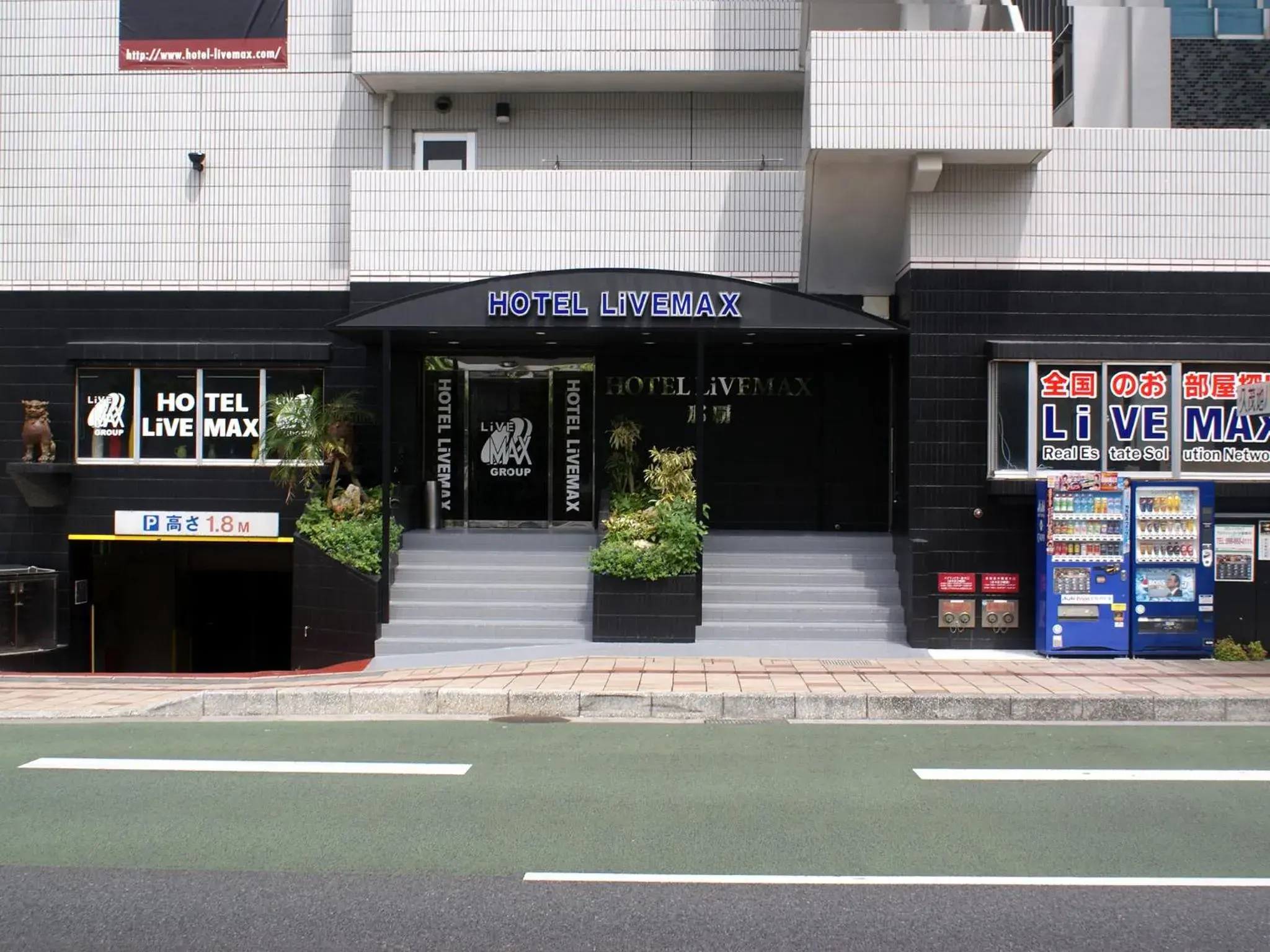 Facade/entrance in HOTEL LiVEMAX BUDGET Naha Facade/entrance in HOTEL LiVEMAX BUDGET Naha