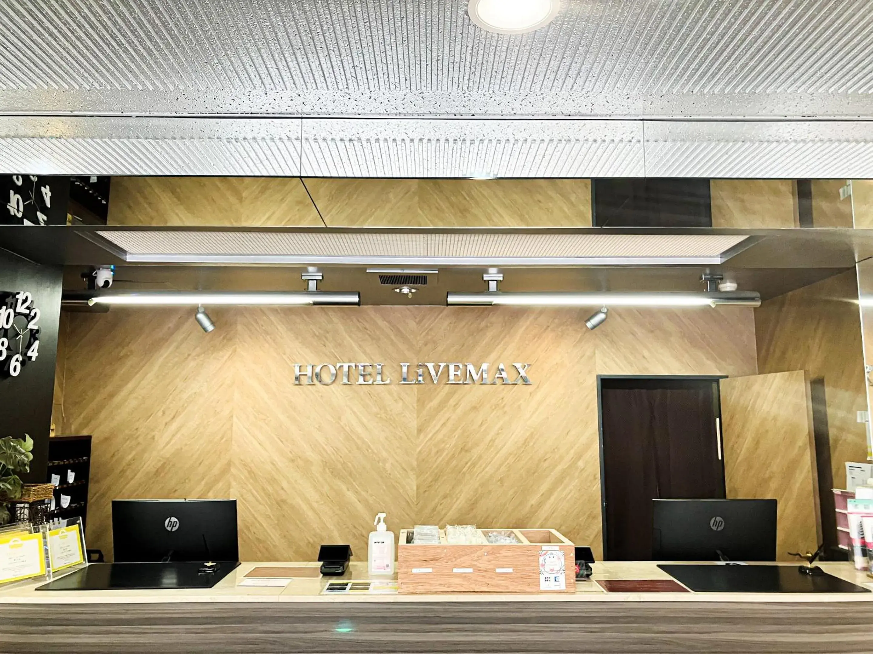 Property logo or sign in HOTEL LiVEMAX BUDGET Naha Property logo or sign in HOTEL LiVEMAX BUDGET Naha