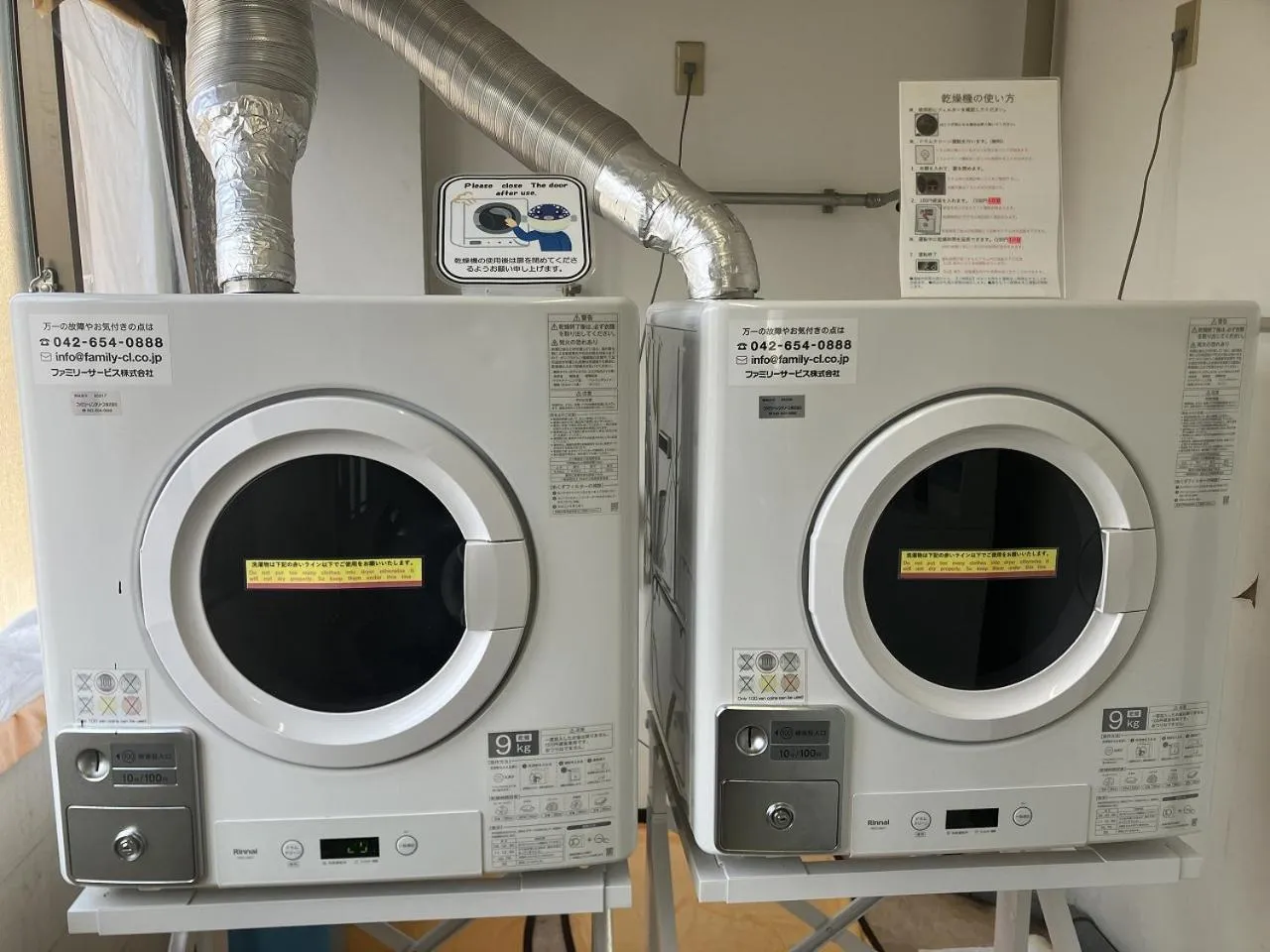 washing machine in Sky Heart Hotel Shimonoseki