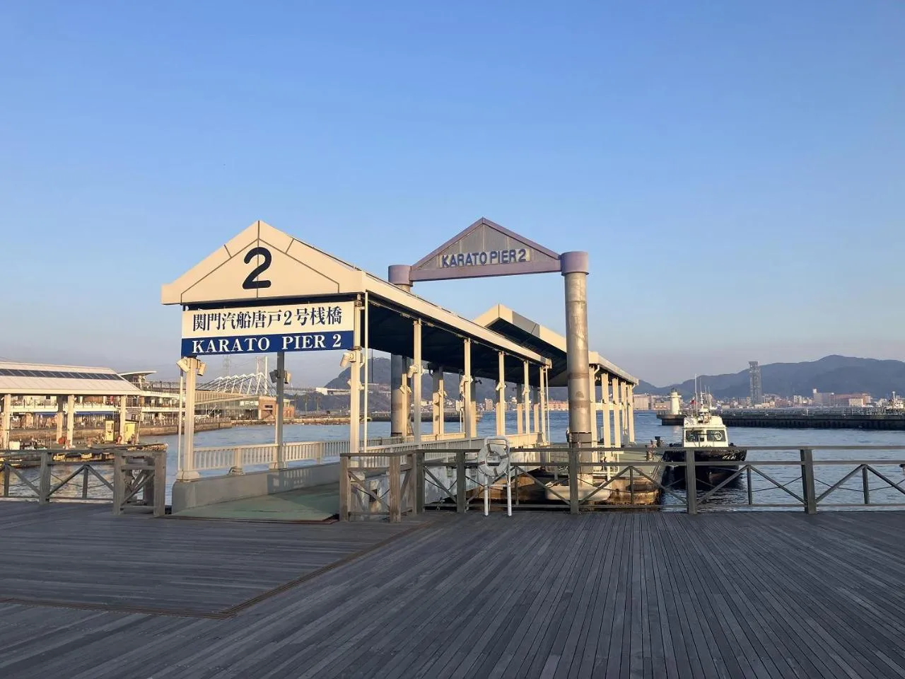 Nearby landmark in Sky Heart Hotel Shimonoseki