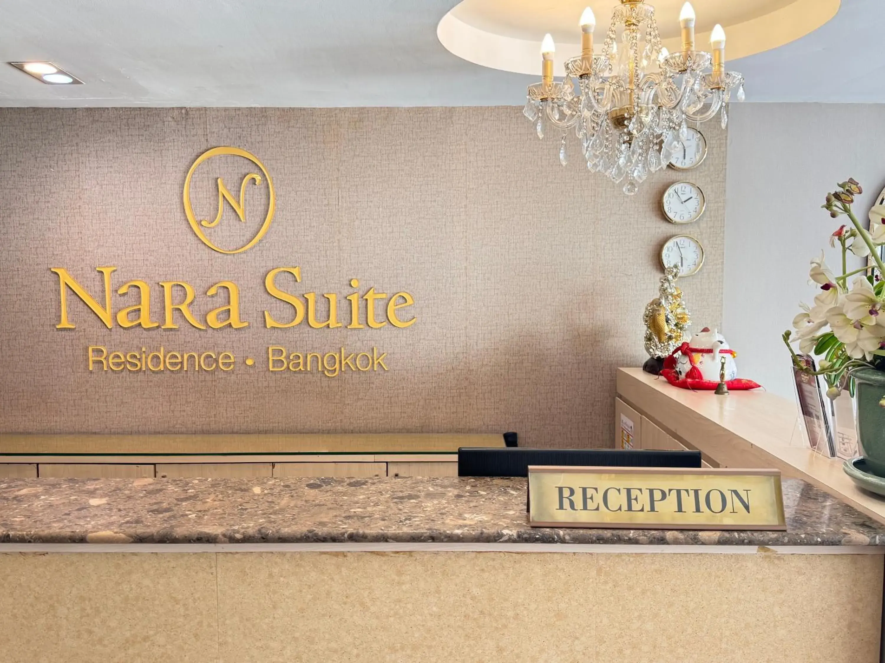 Nara Suite Residence Bangkok Nara Suite Residence Bangkok