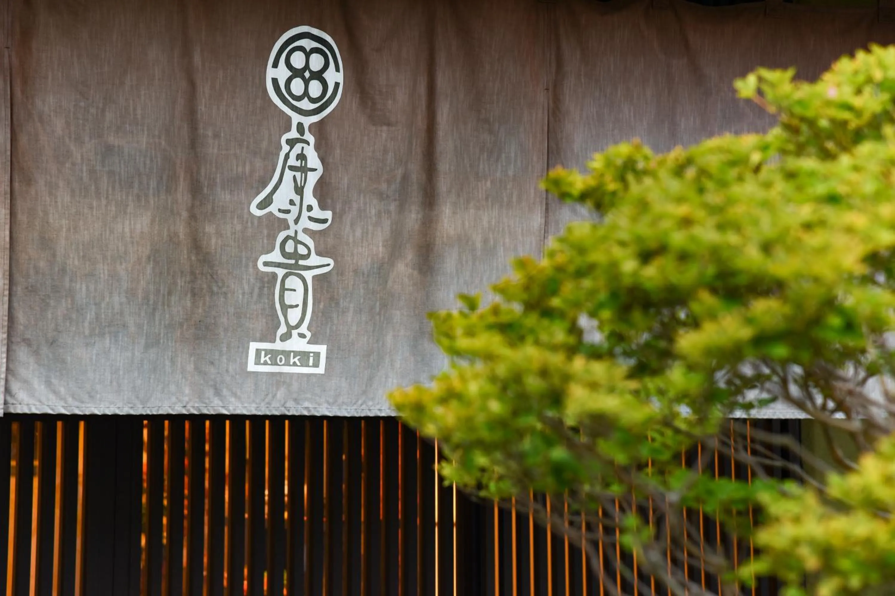 Property building in Arima Onsen Koki