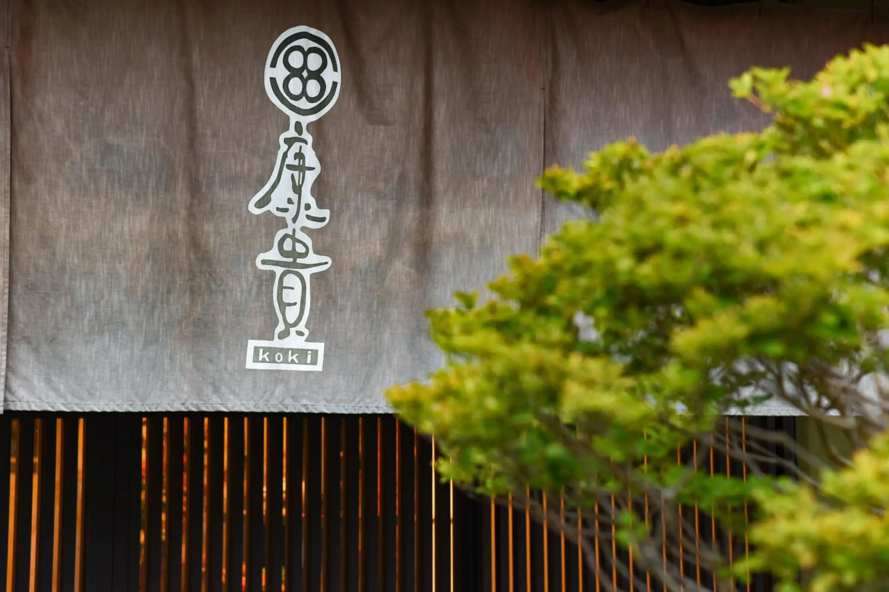 Property building in Arima Onsen Koki Property building in Arima Onsen Koki