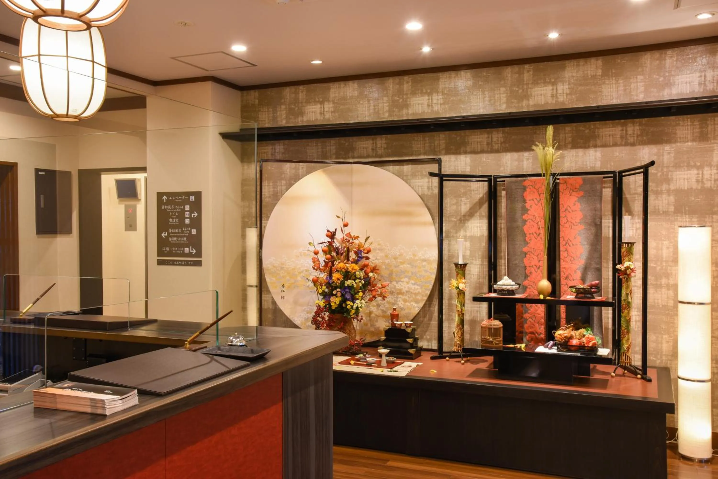 Lobby or reception in Arima Onsen Koki