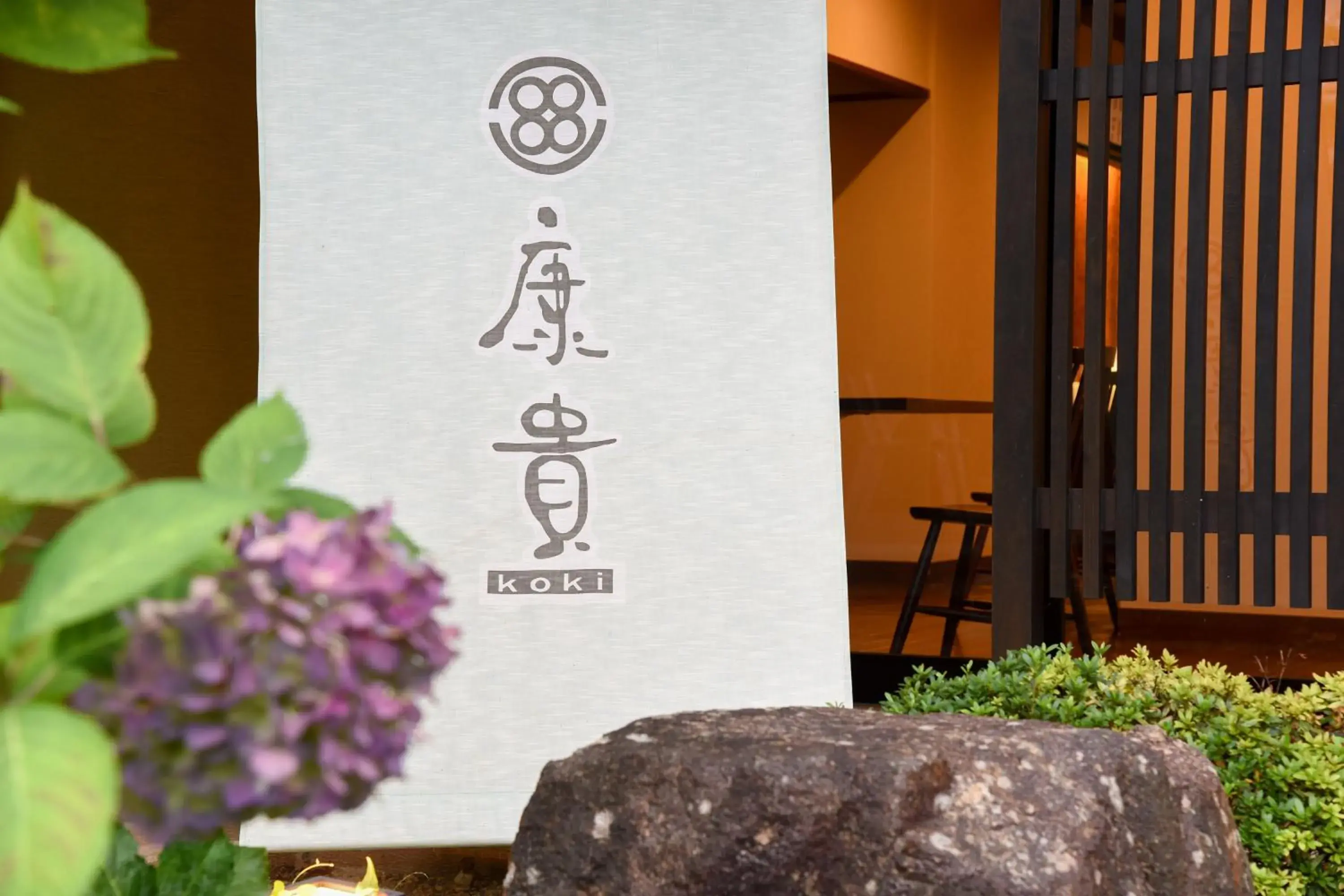 Property building in Arima Onsen Koki Property building in Arima Onsen Koki