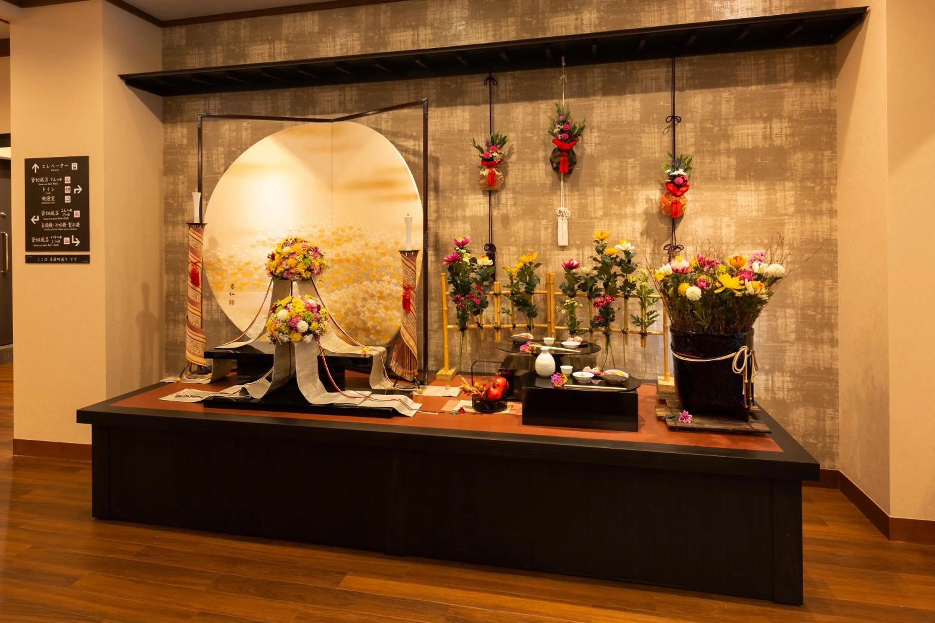 Lobby or reception in Arima Onsen Koki