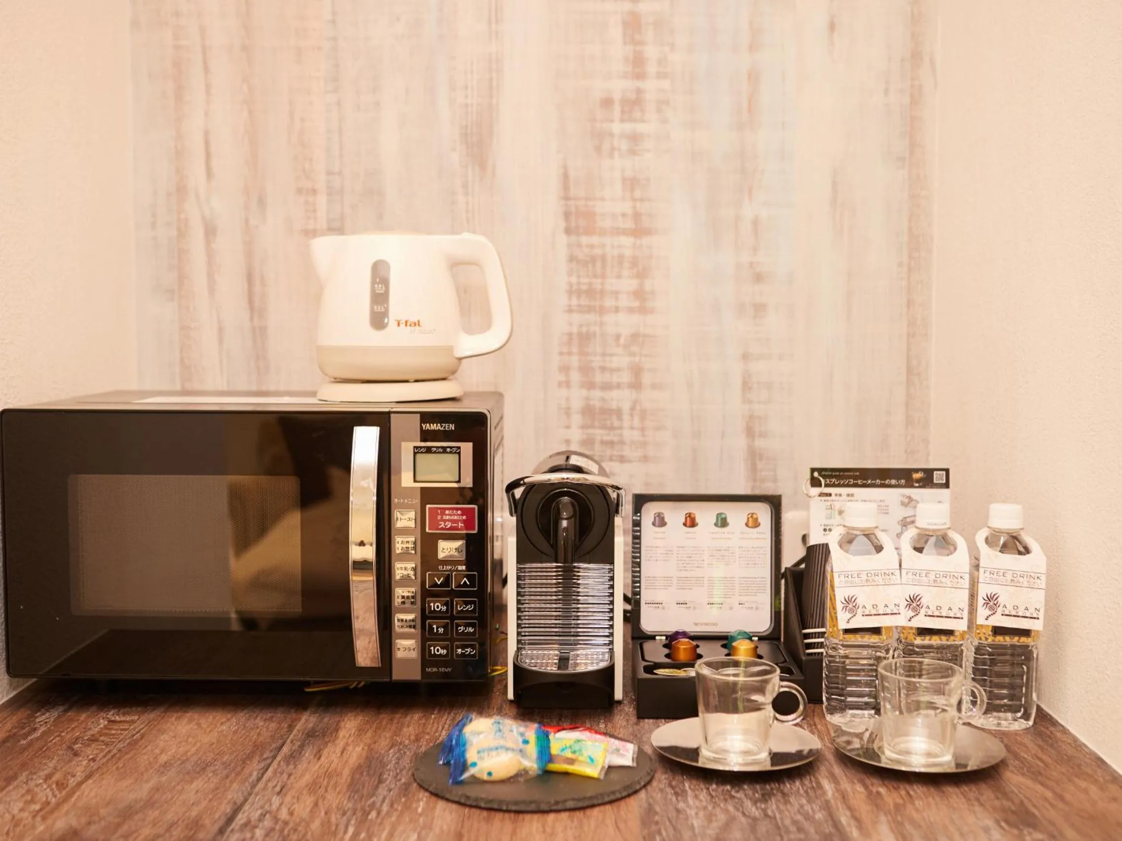 ADAN RESORT 風 - Fu -