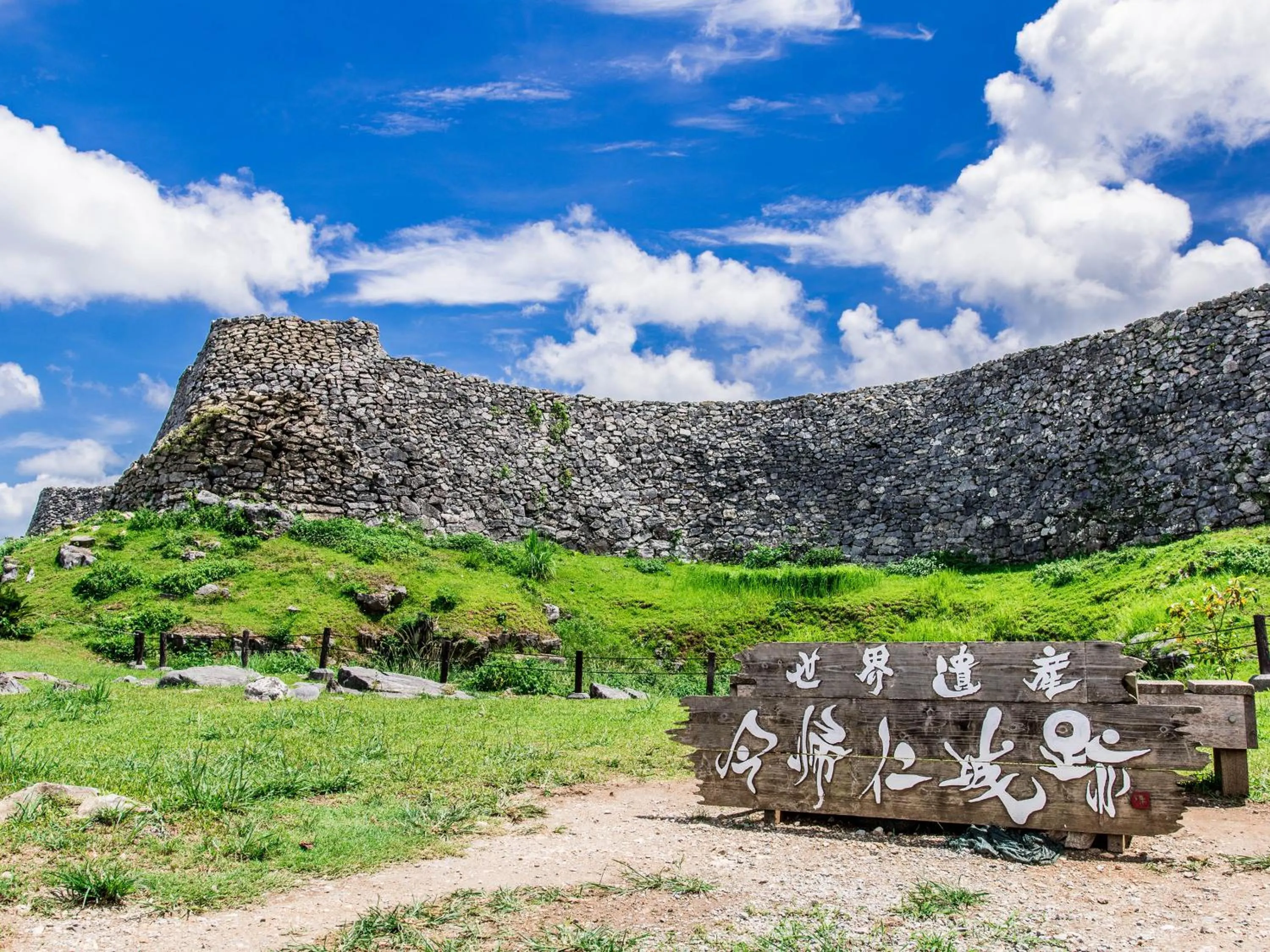 Nearby landmark in ADAN RESORT 風 - Fu -