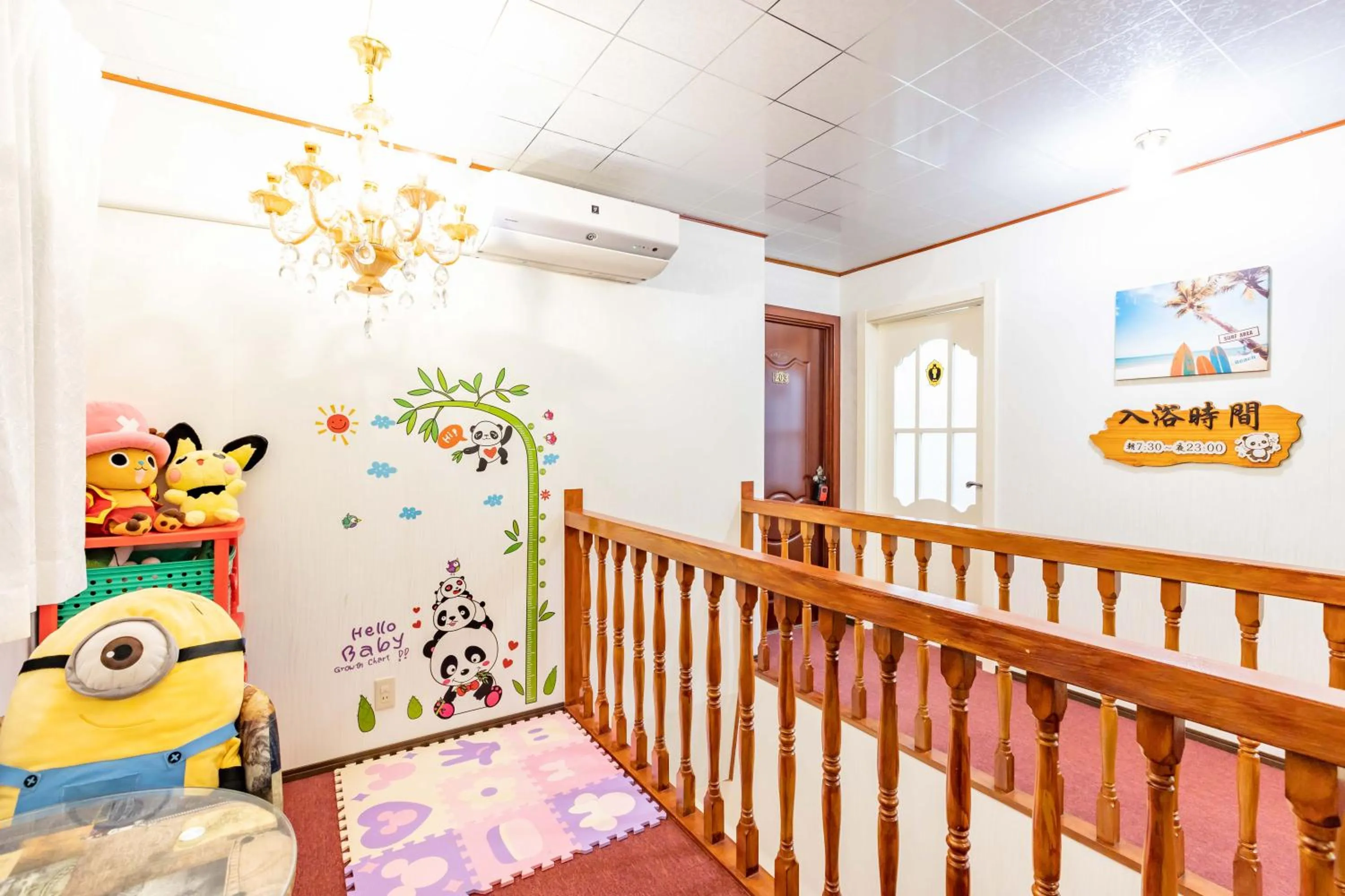 Decorative detail in Senjoarashi