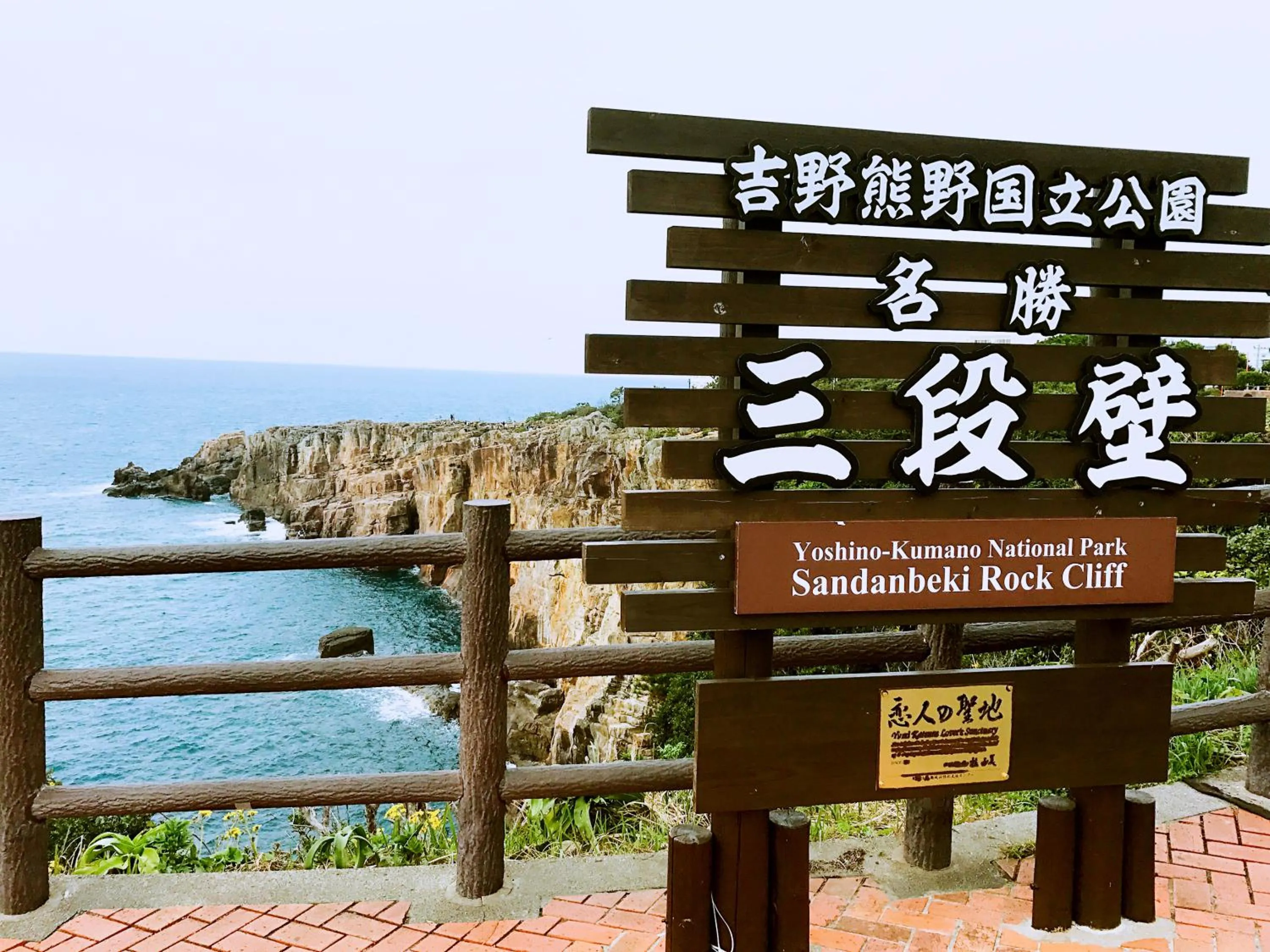 Nearby landmark in Senjoarashi