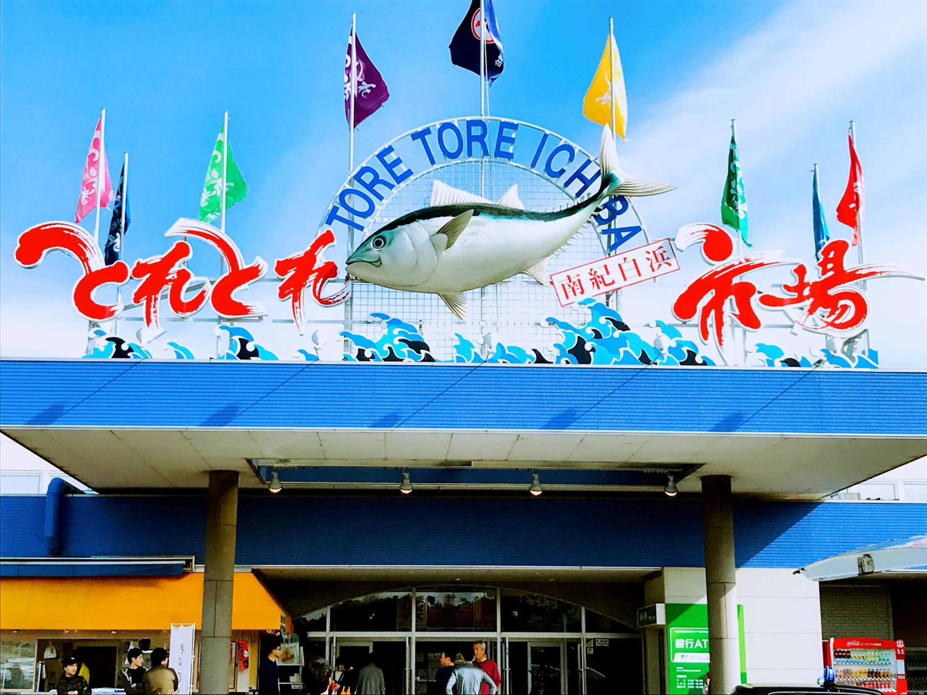 Nearby landmark in Senjoarashi