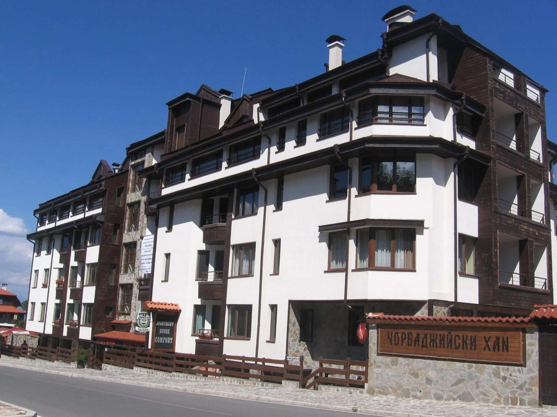 Facade/entrance in Apart Hotel Comfort