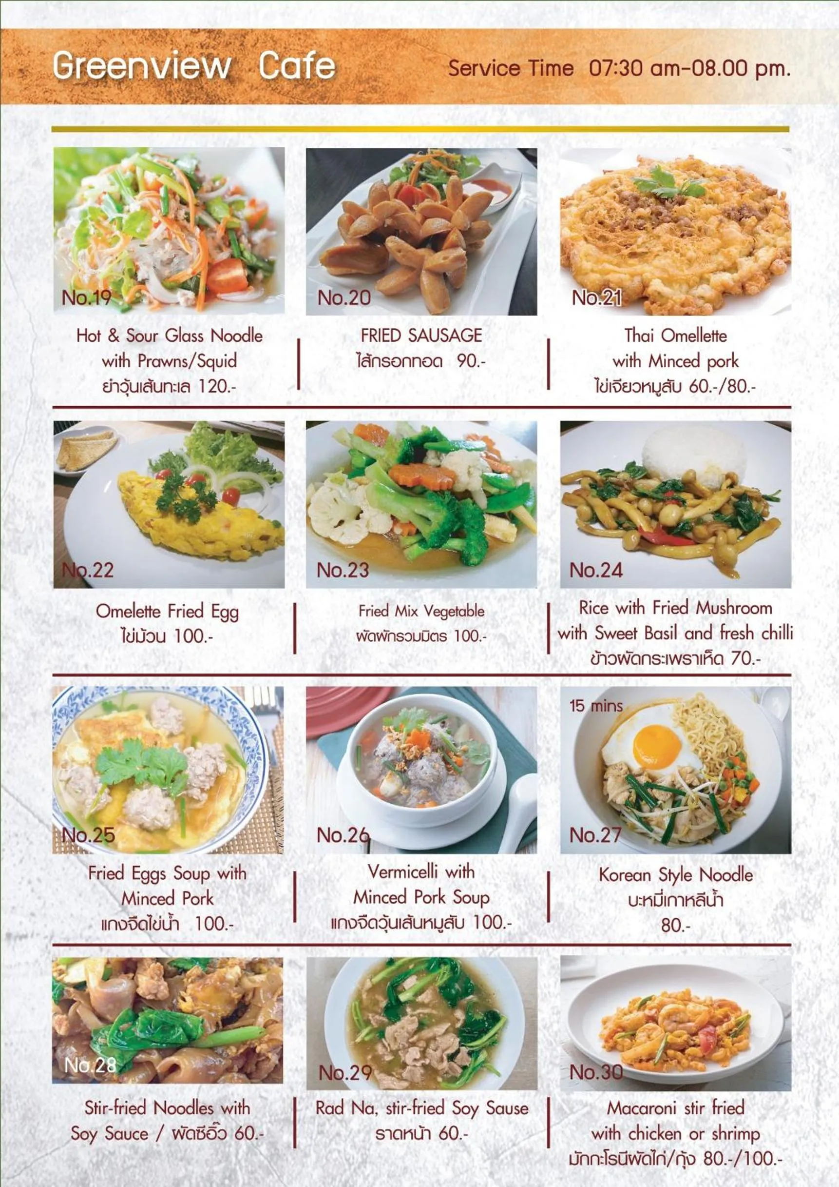 Greenview Ekkamai10 Suite