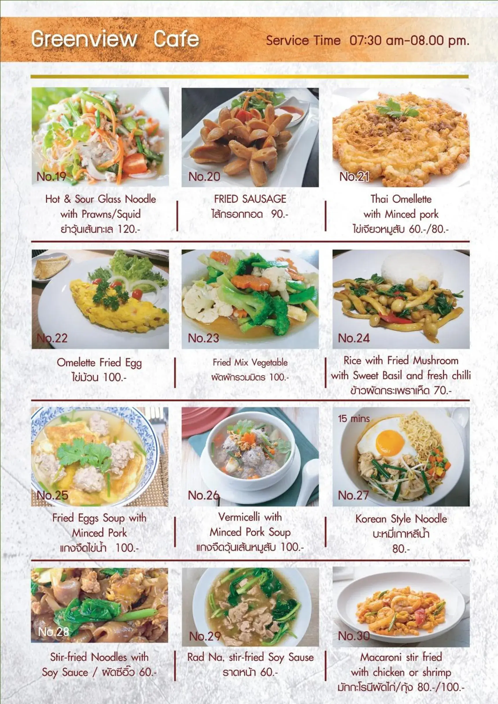 Greenview Ekkamai10 Suite Greenview Ekkamai10 Suite