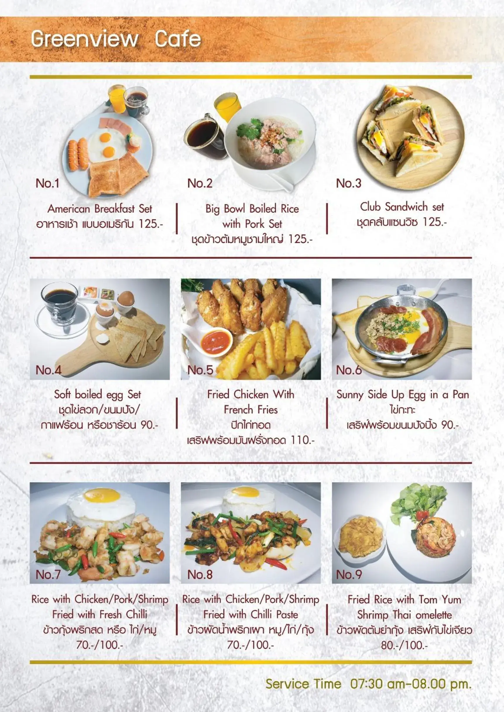 Greenview Ekkamai10 Suite Greenview Ekkamai10 Suite