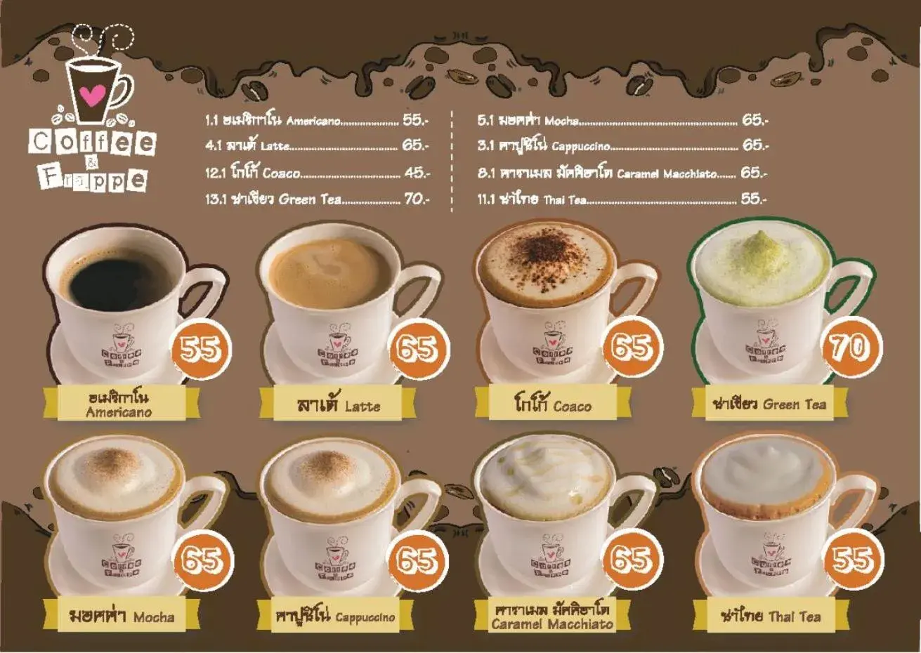 Coffee/tea facilities in Greenview Ekkamai10 Suite Coffee/tea facilities in Greenview Ekkamai10 Suite