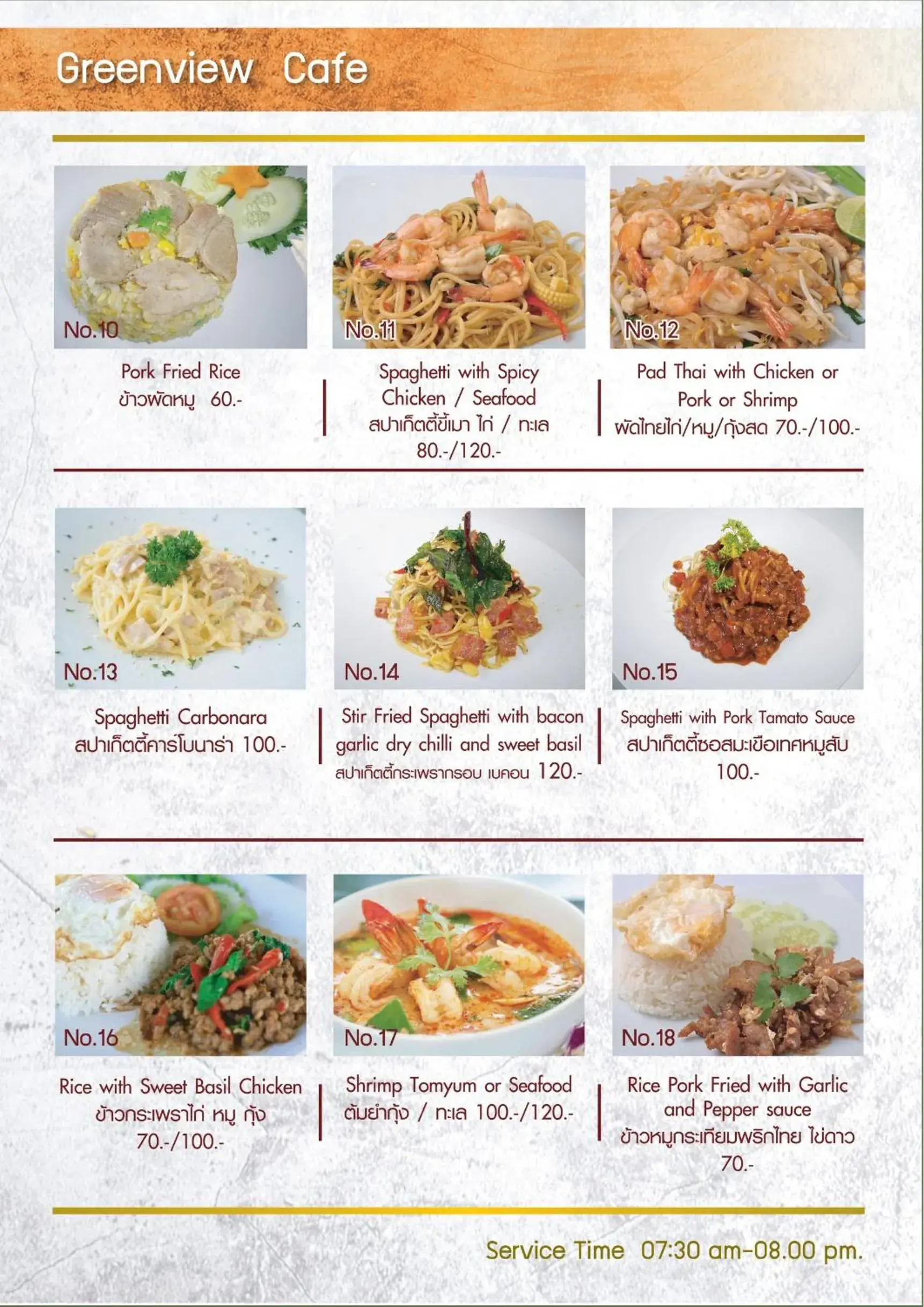 Greenview Ekkamai10 Suite Greenview Ekkamai10 Suite