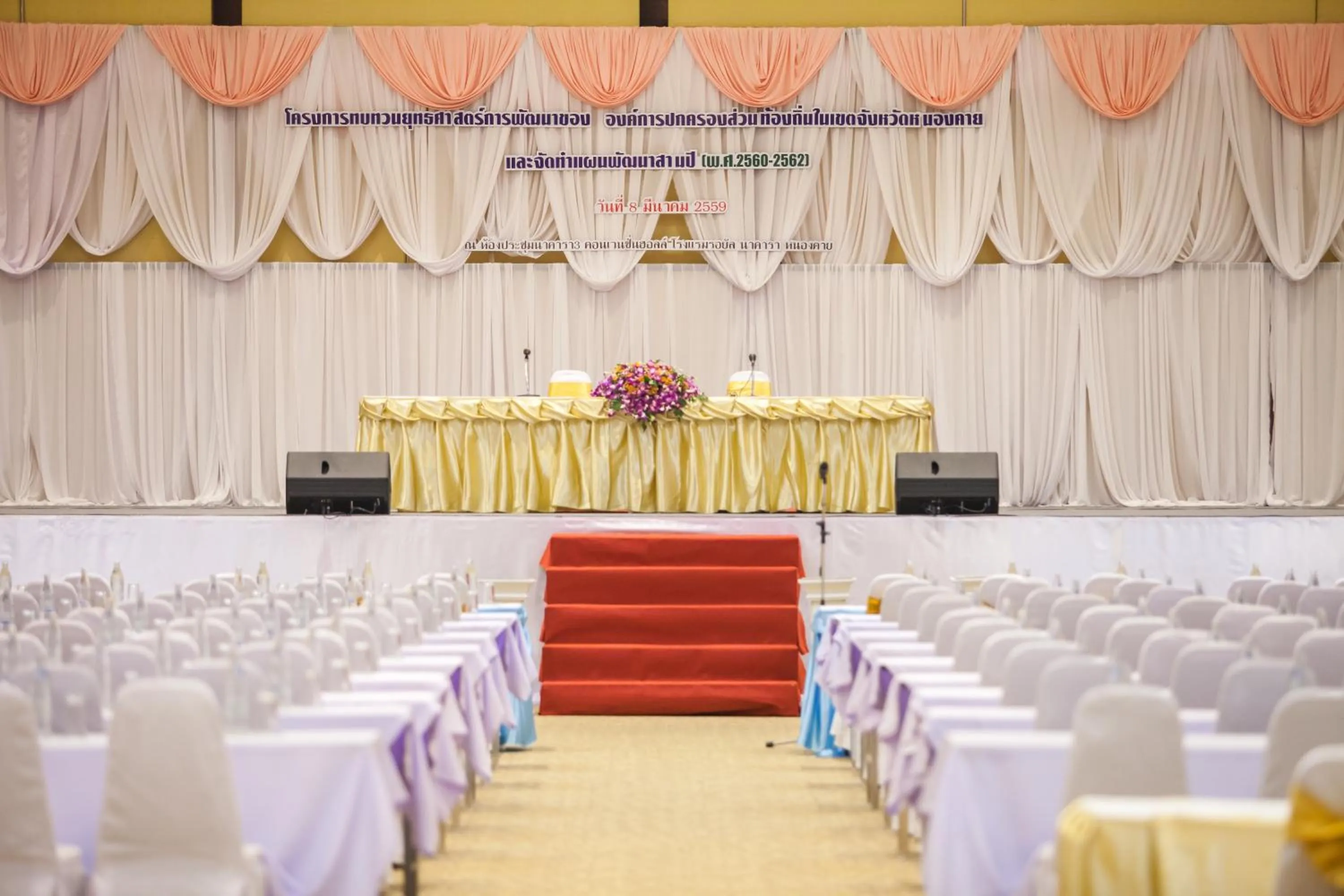 Meeting/conference room in Royal Nakhara Hotel and Convention Centre