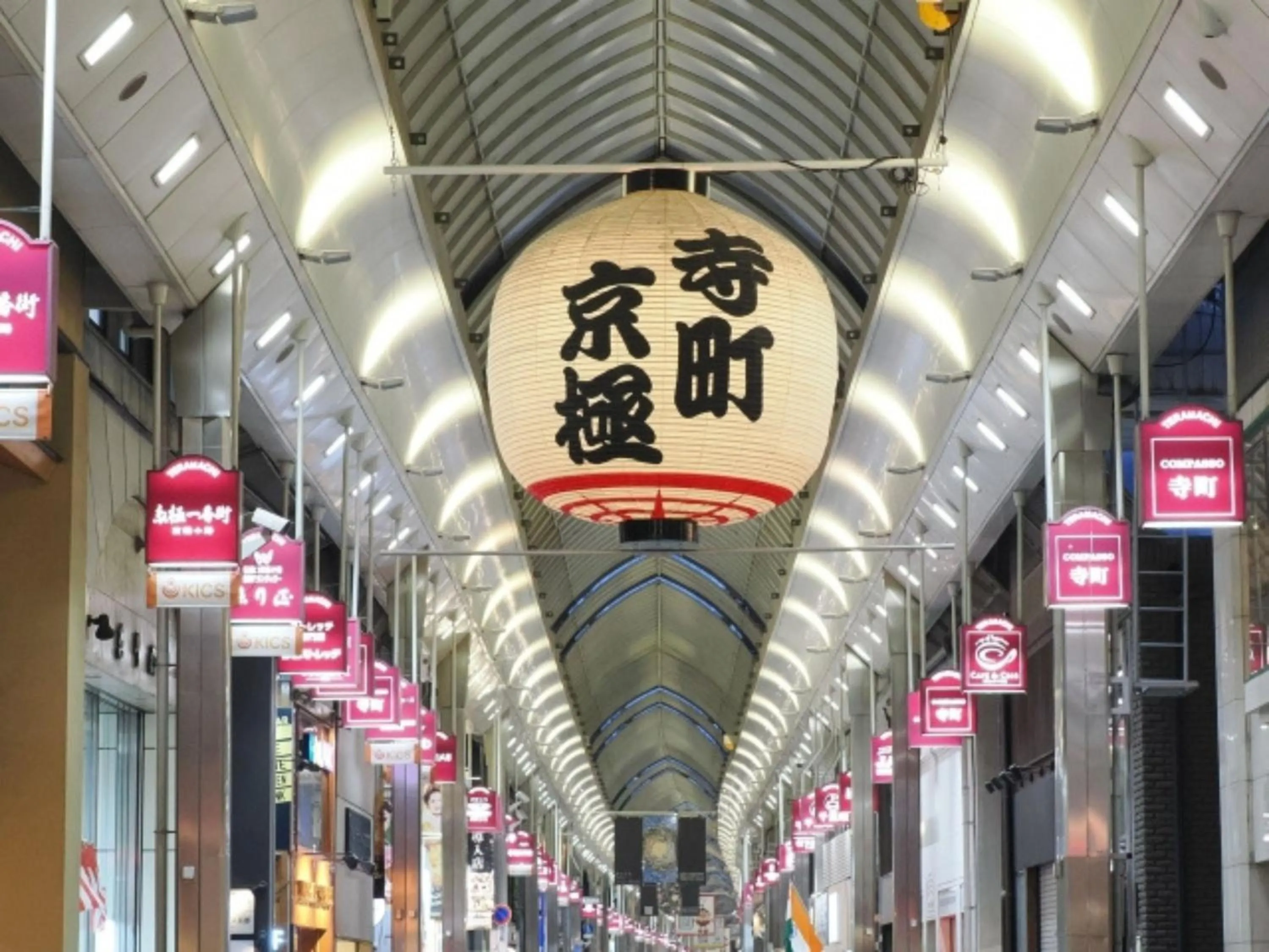 Nearby landmark in Tokyu Stay Kyoto Sakaiza Shijo Kawaramachi