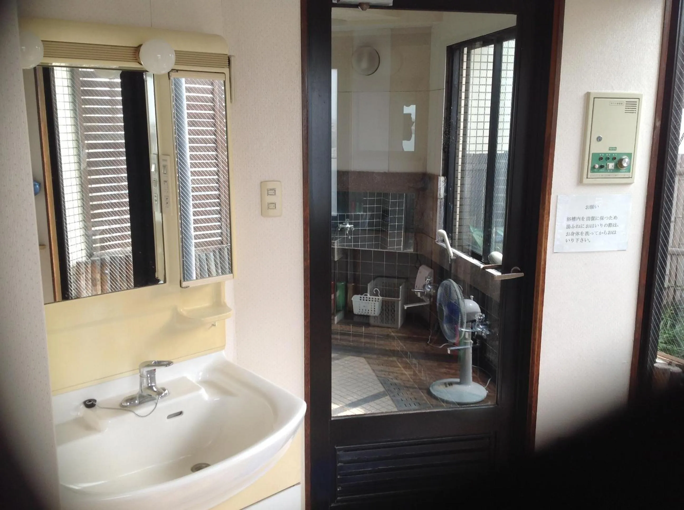 Bathroom in Asano Hotel