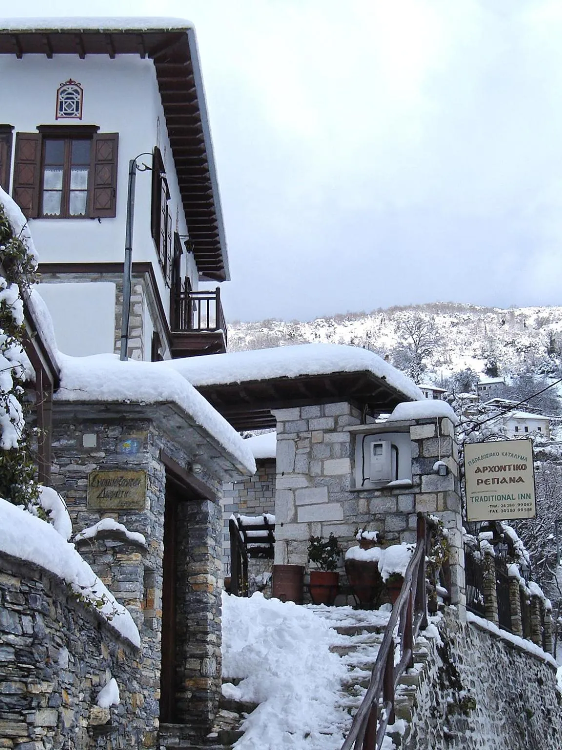 Property building in Archontiko Repana - Makrinitsa Stone Retreat