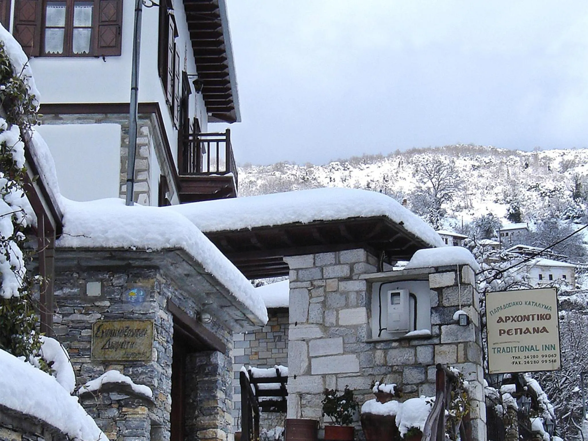 Facade/entrance in Archontiko Repana - Makrinitsa Stone Retreat