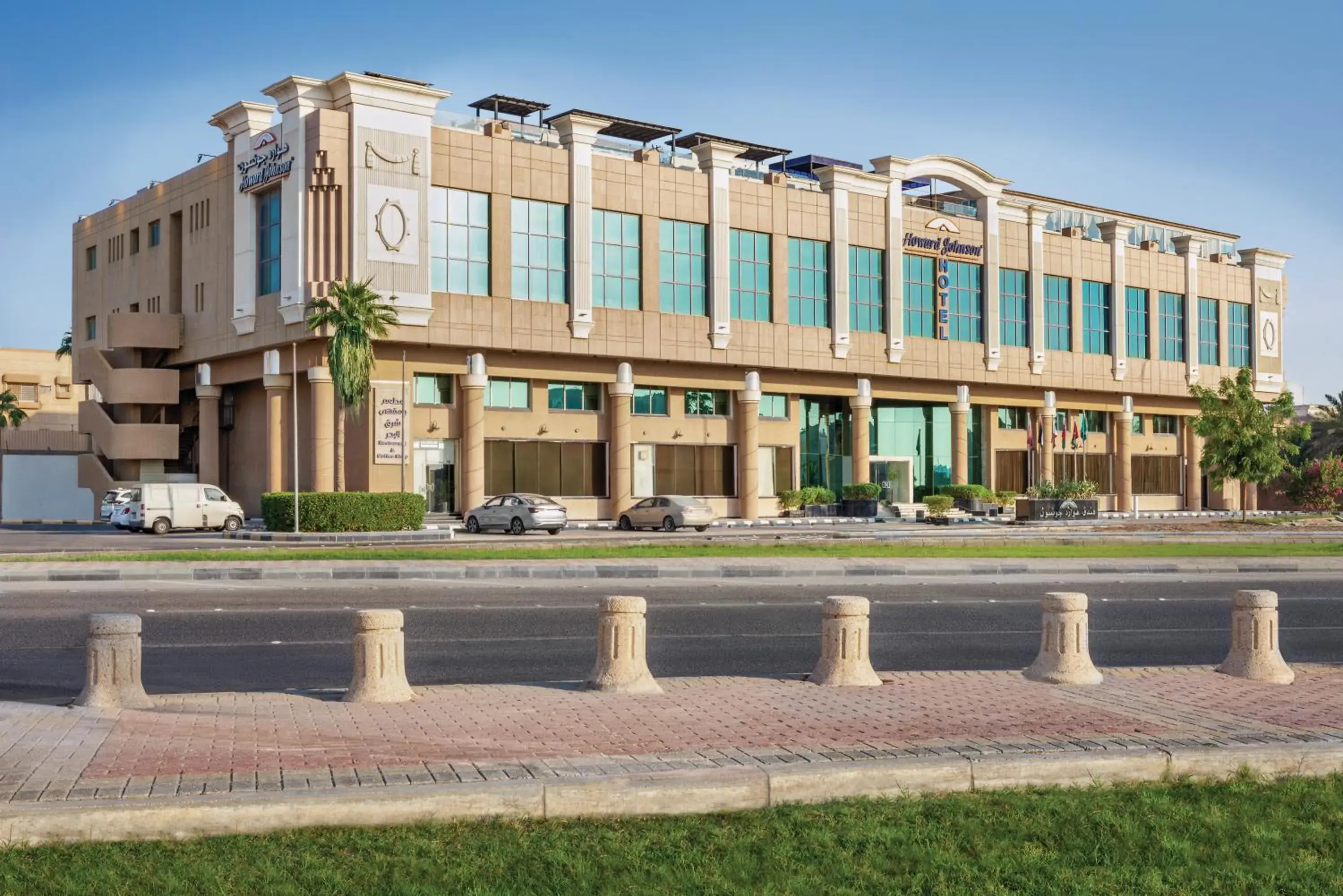 Property building in Howard Johnson Dammam Hotel Property building in Howard Johnson Dammam Hotel