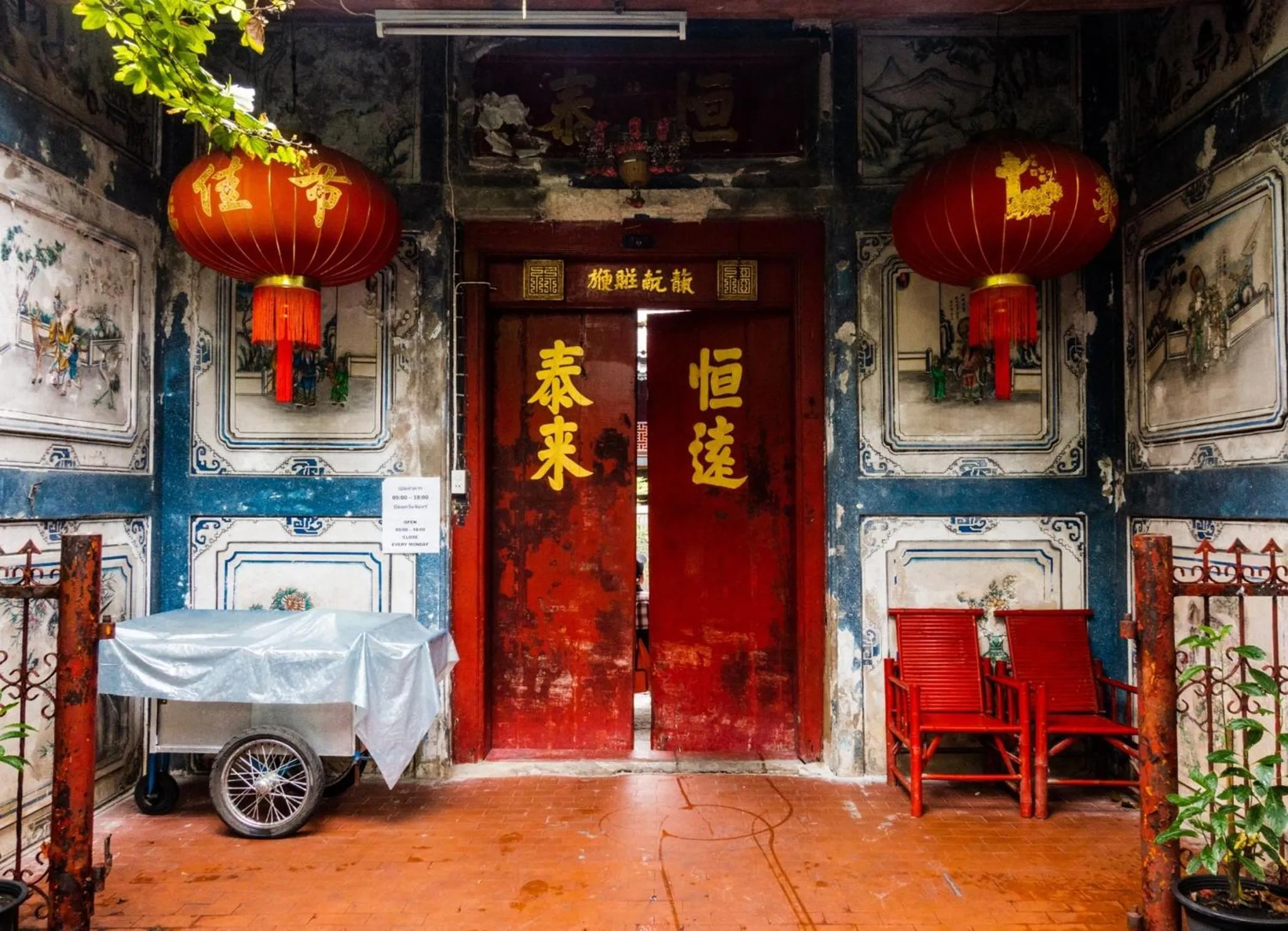 Neighbourhood in Four Sisters Homestay