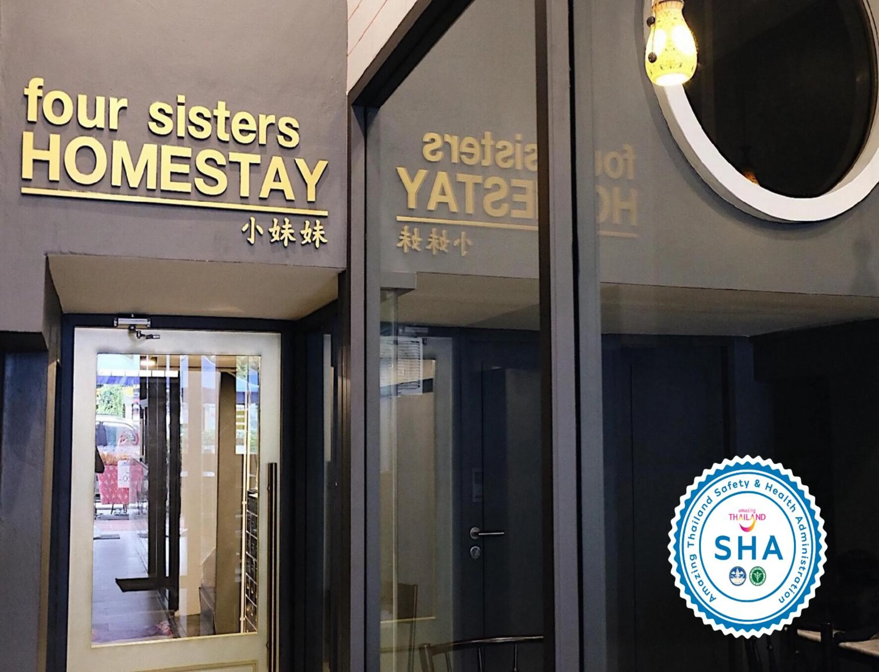 Facade/entrance in Four Sisters Homestay