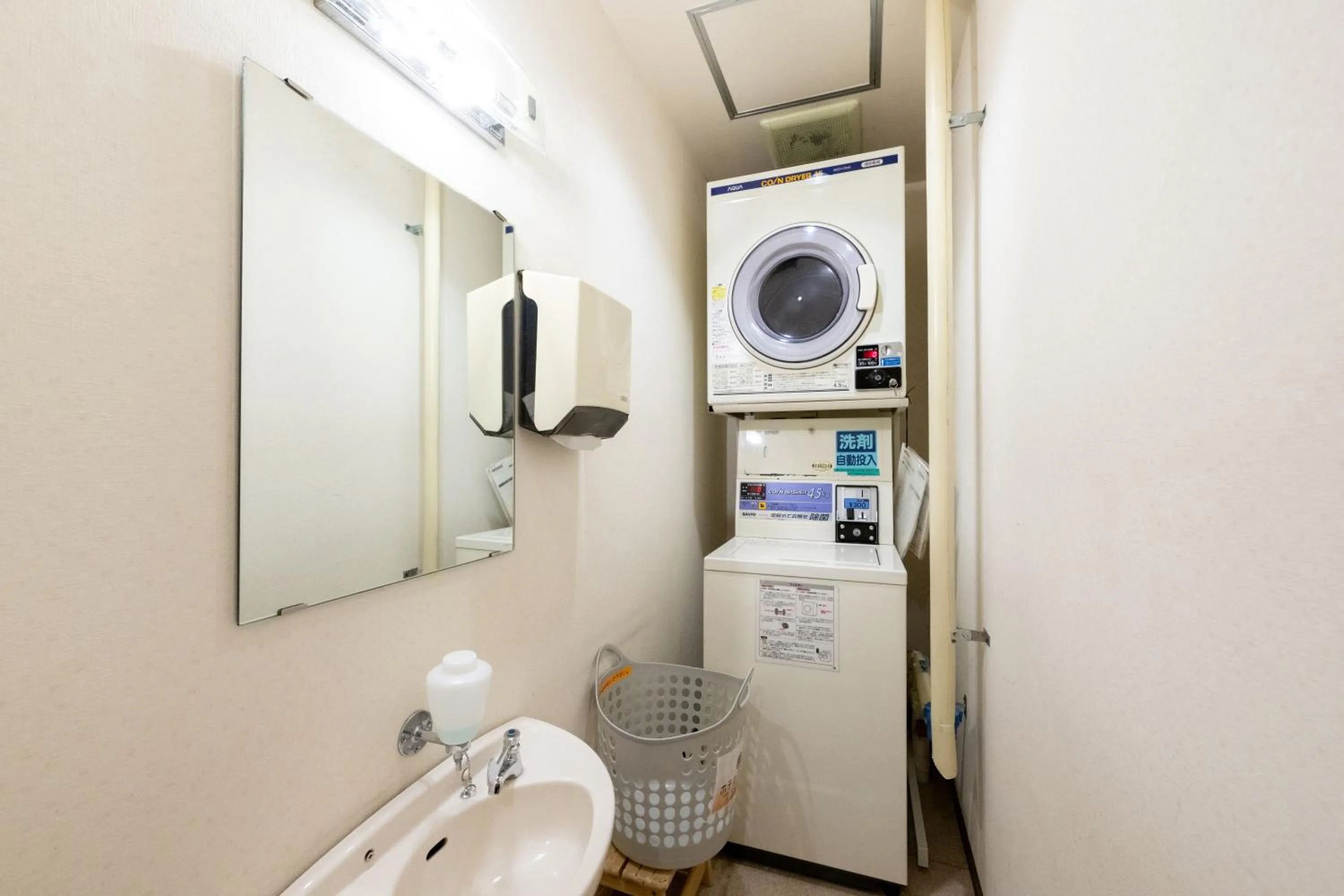 laundry in Hotel Matsumoto Yorozuya