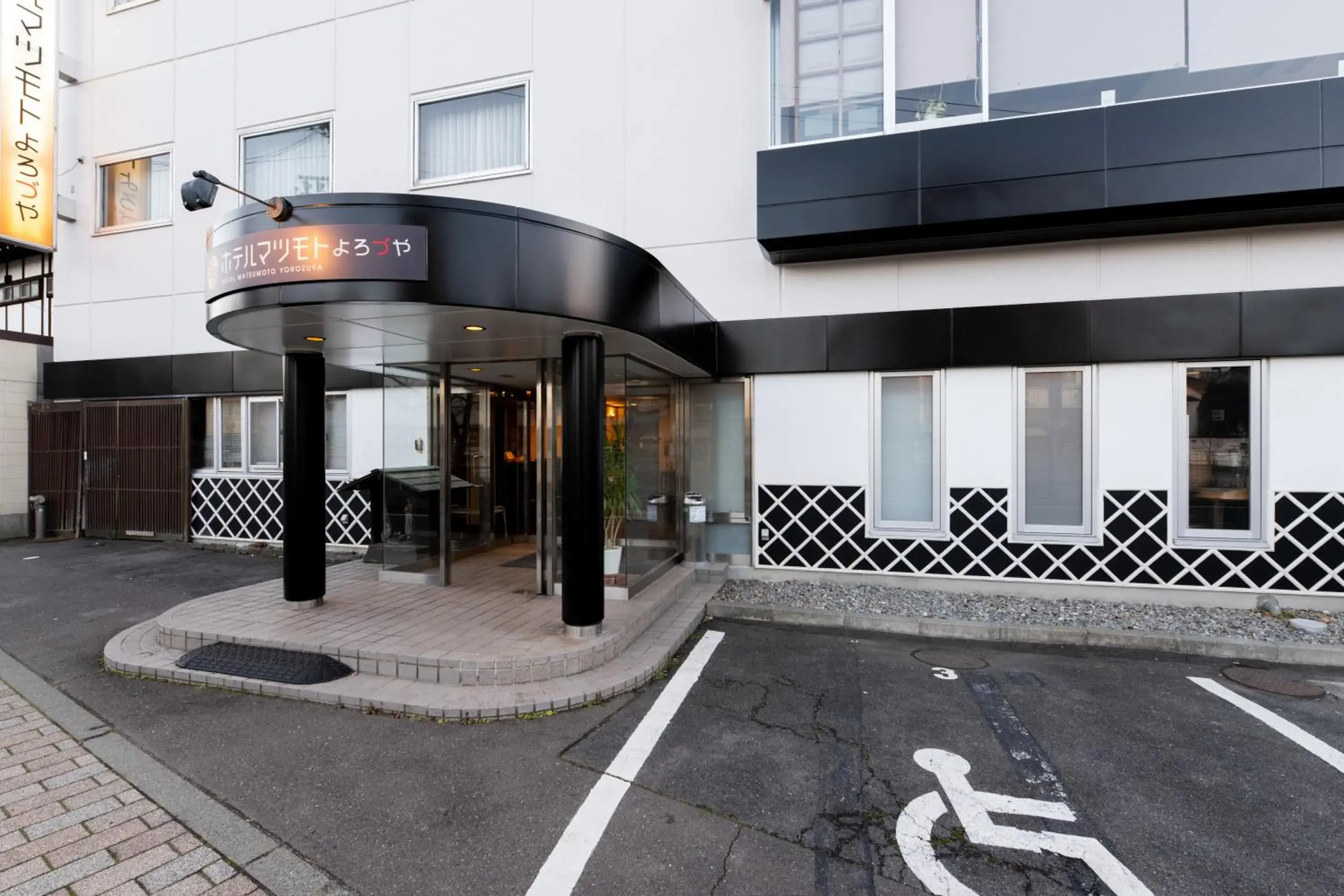 Facade/entrance in Hotel Matsumoto Yorozuya Facade/entrance in Hotel Matsumoto Yorozuya