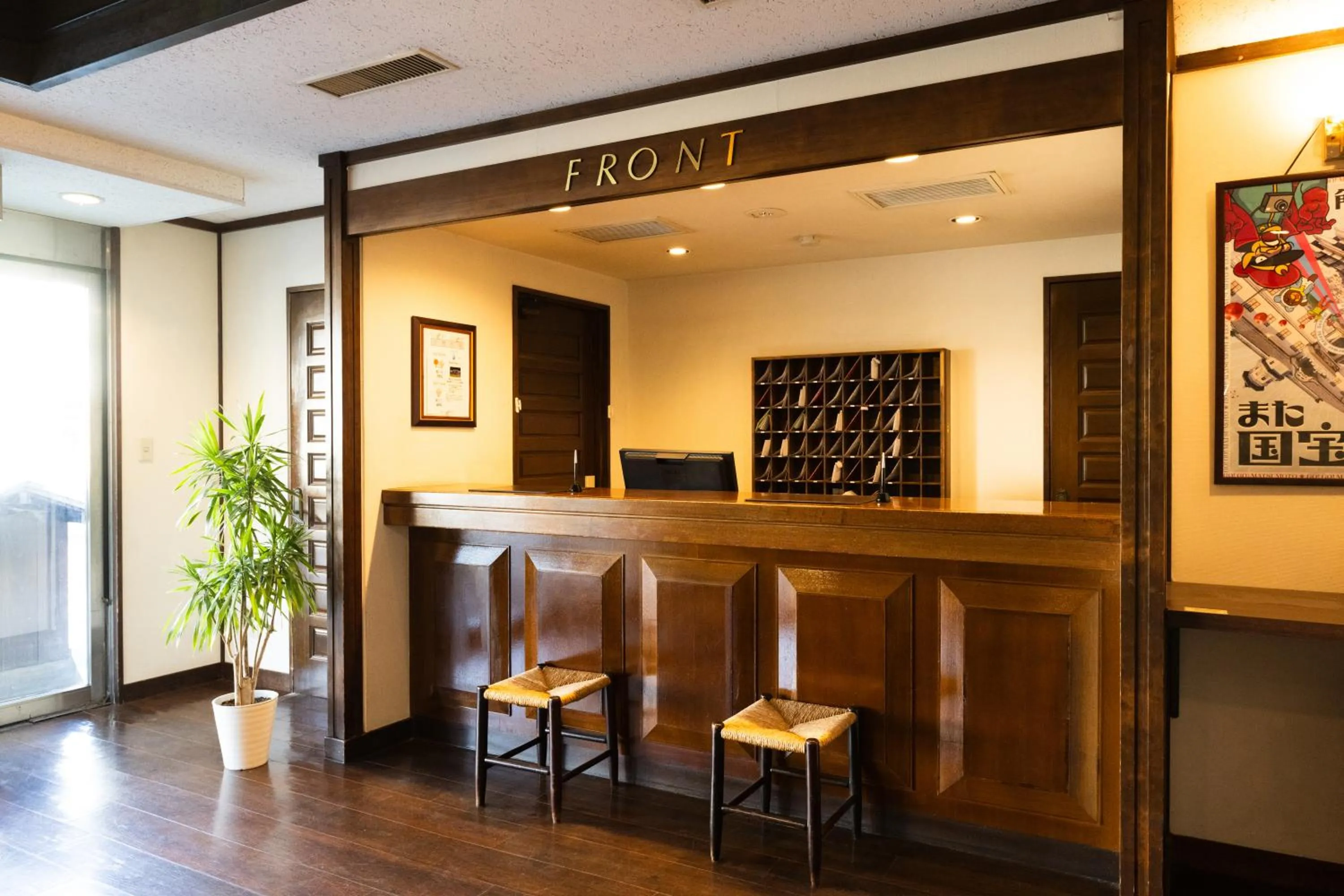 Lobby or reception in Hotel Matsumoto Yorozuya