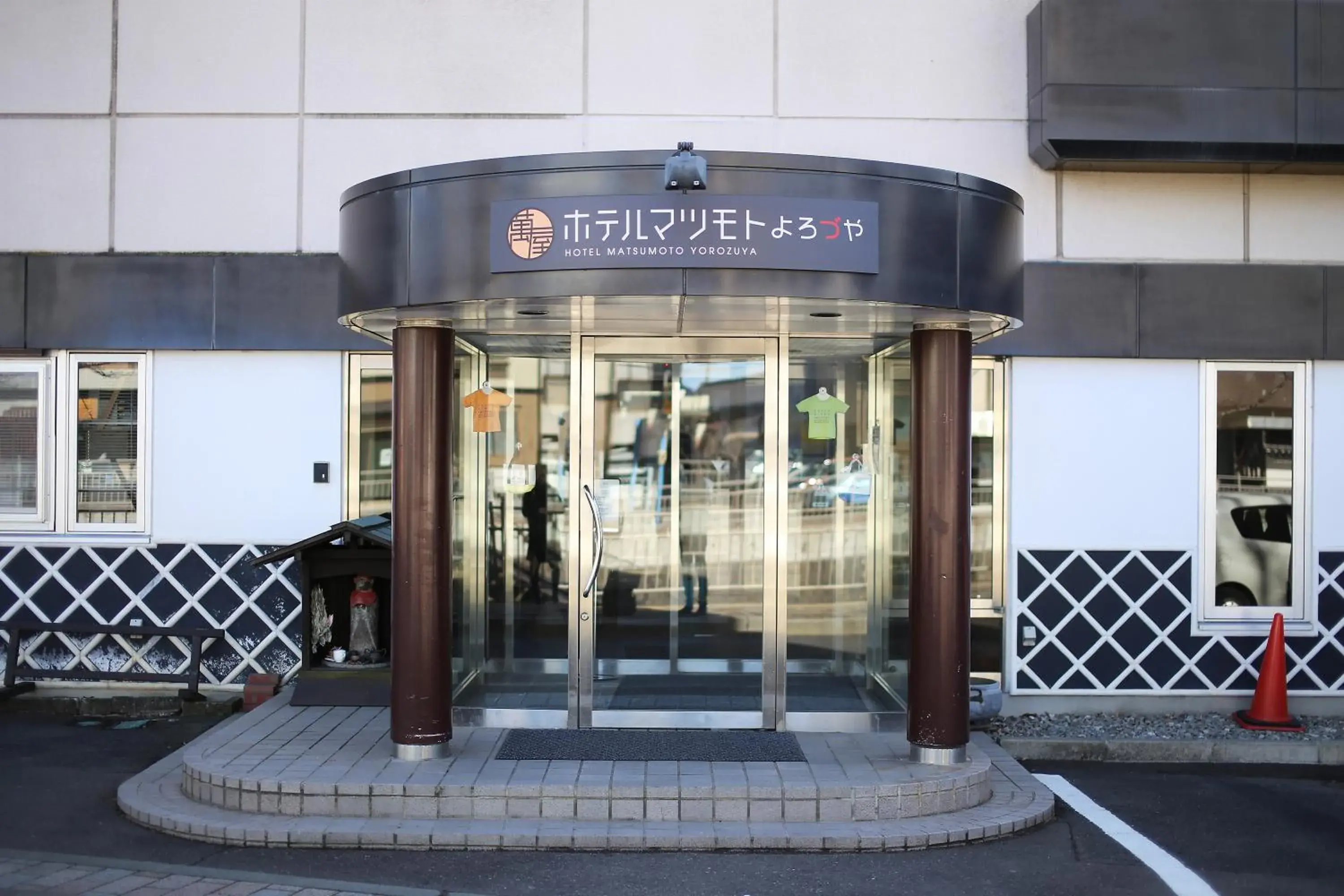 Facade/entrance in Hotel Matsumoto Yorozuya