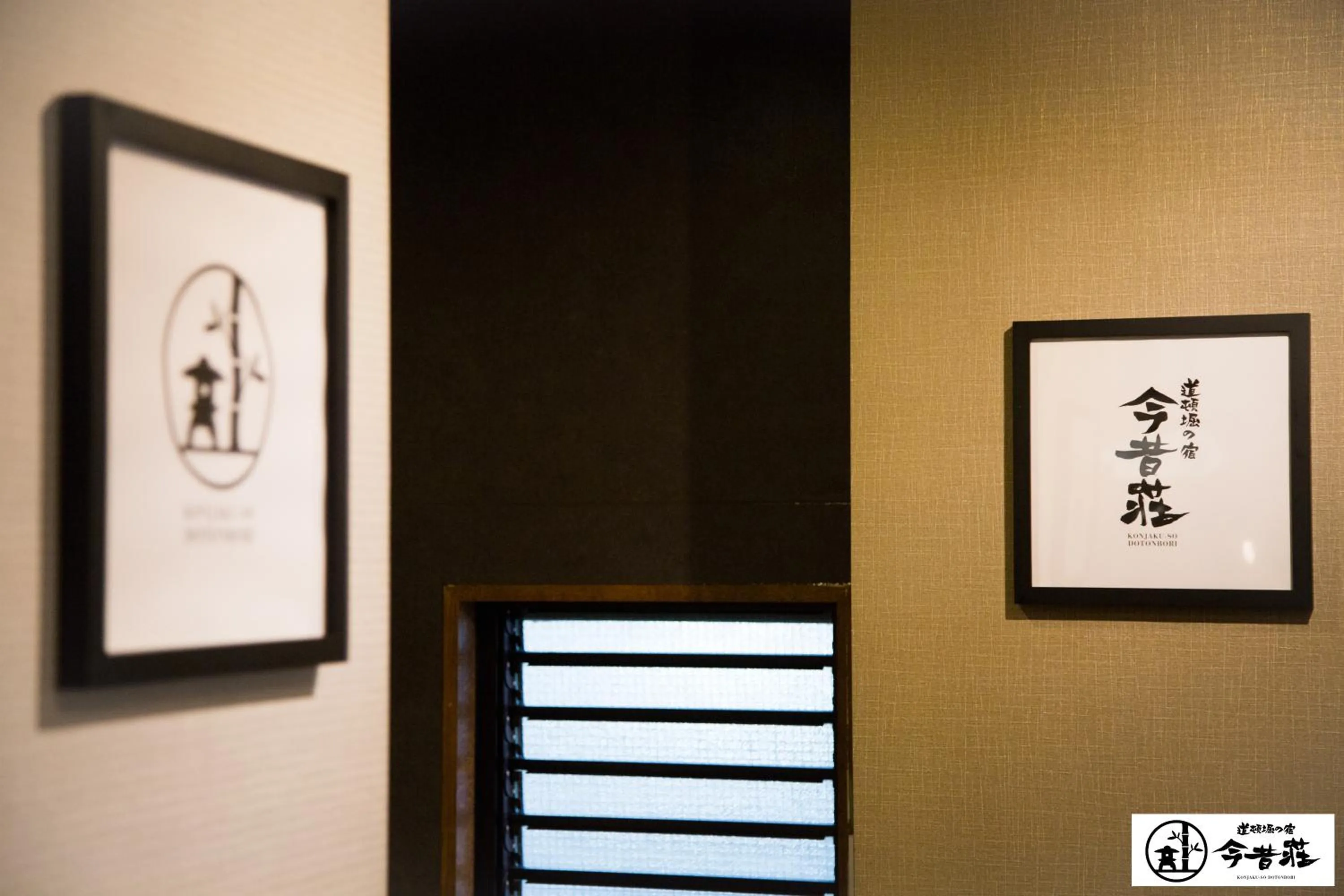 KONJAKUSO Osaka Dotonbori "YORIAI" Penthouse Stay