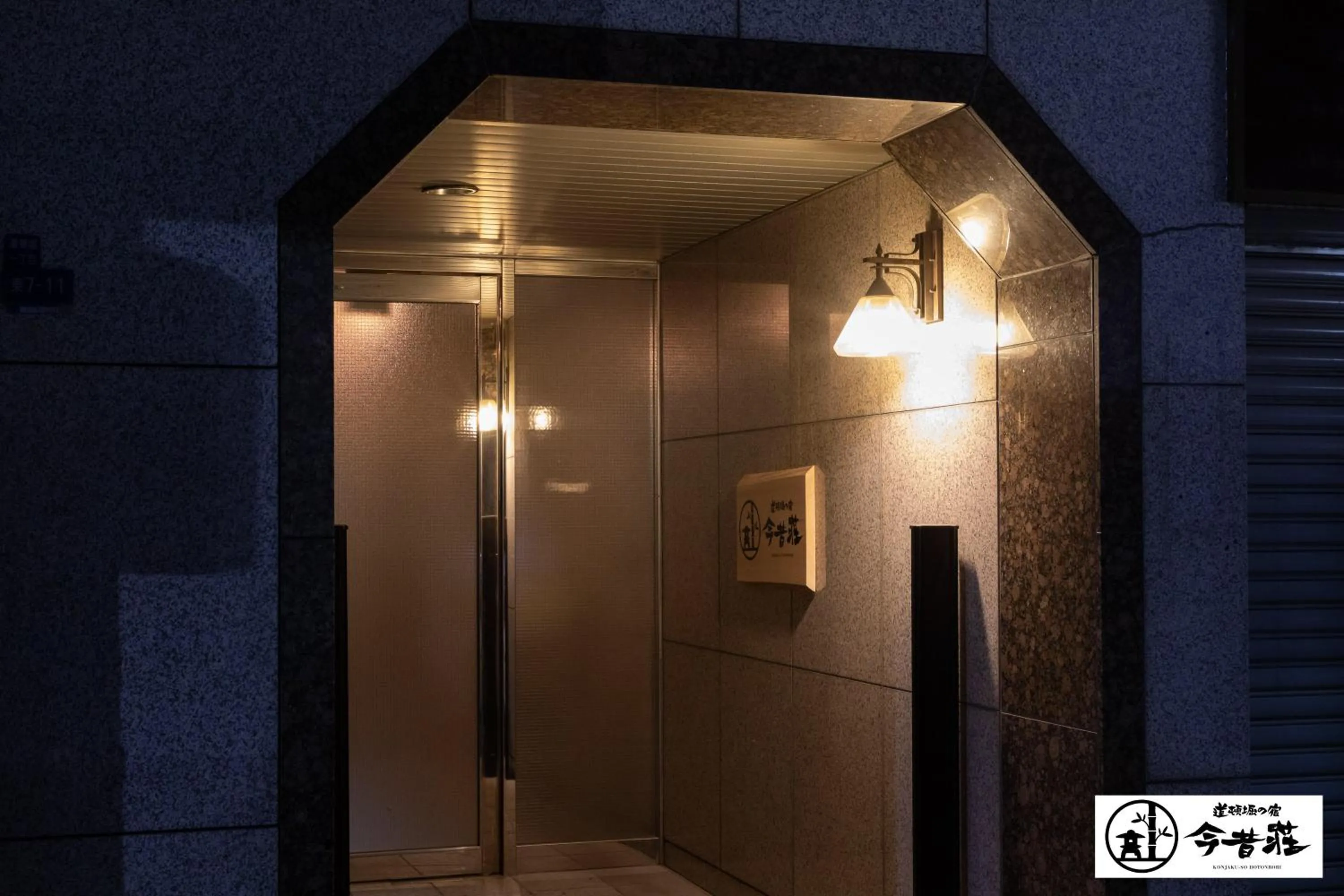 Property building in KONJAKUSO Osaka Dotonbori "YORIAI" Penthouse Stay