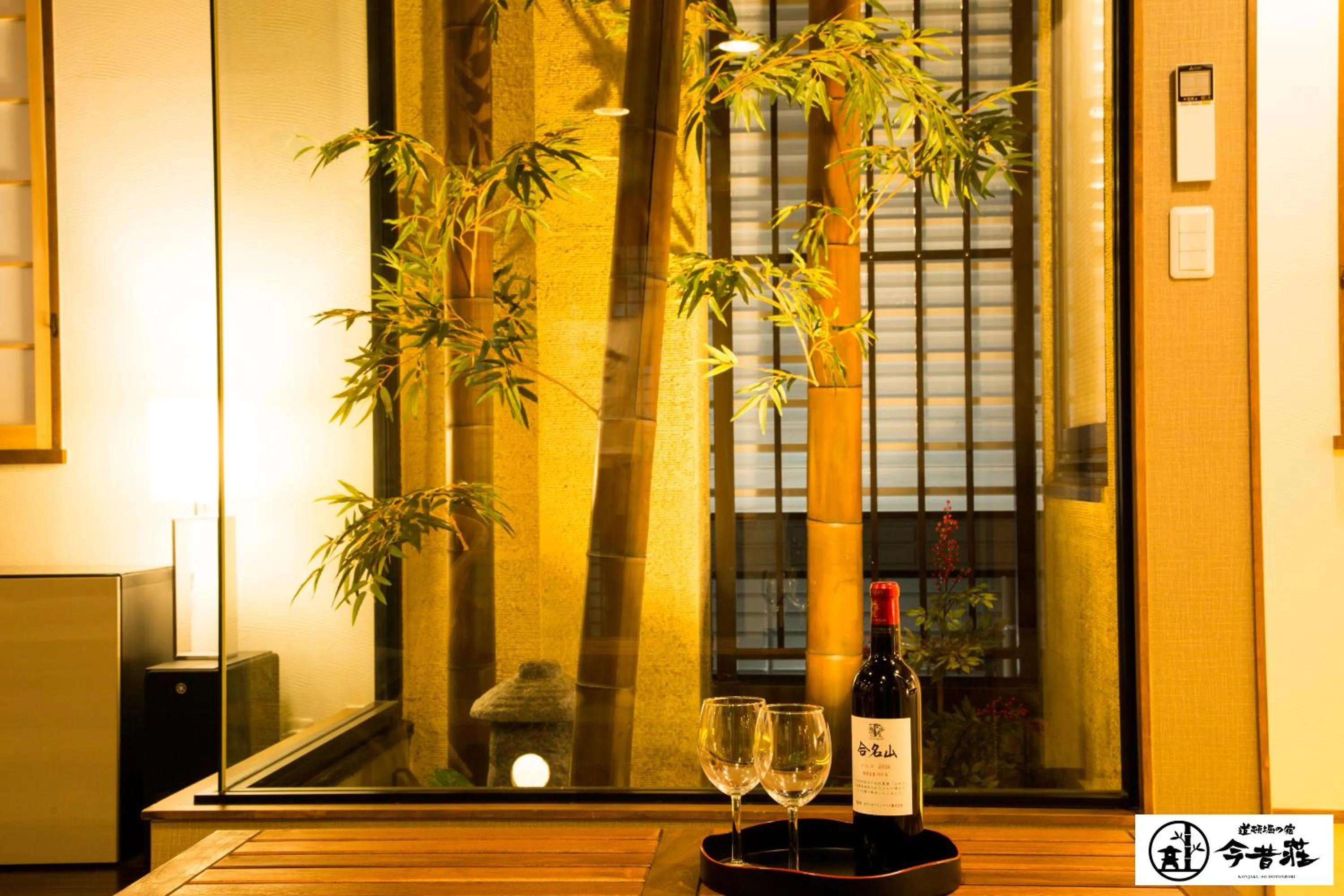 Garden in KONJAKUSO Osaka Dotonbori "YORIAI" Penthouse Stay