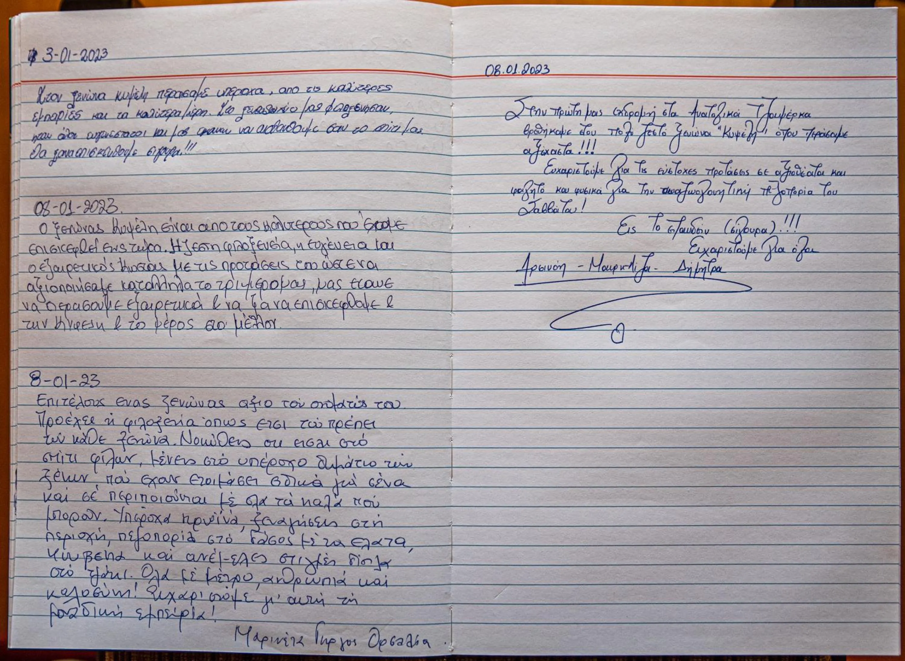 Lobby or reception in Xenonas Kypseli