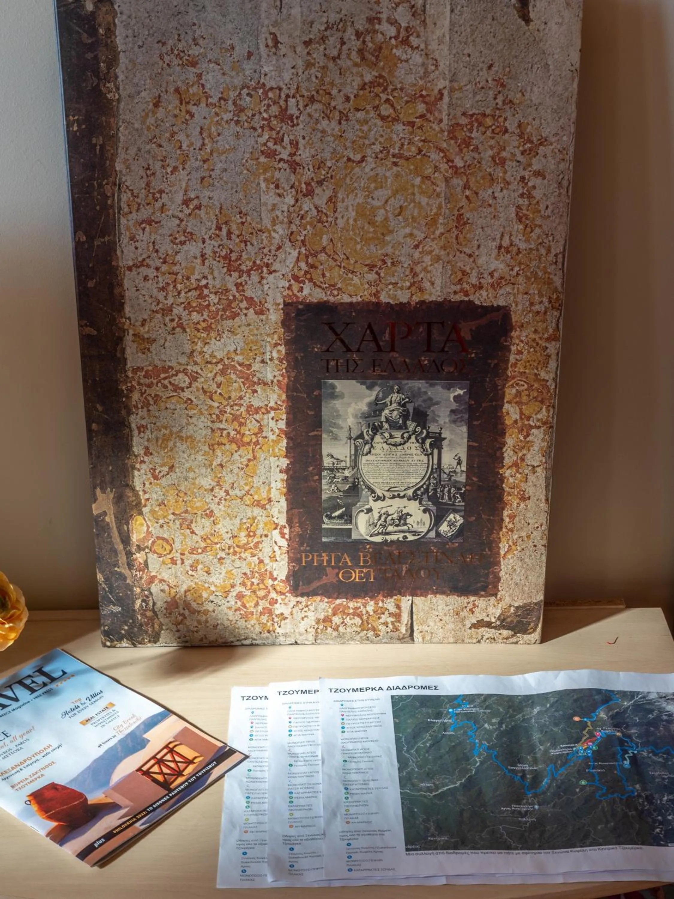 Lobby or reception in Xenonas Kypseli