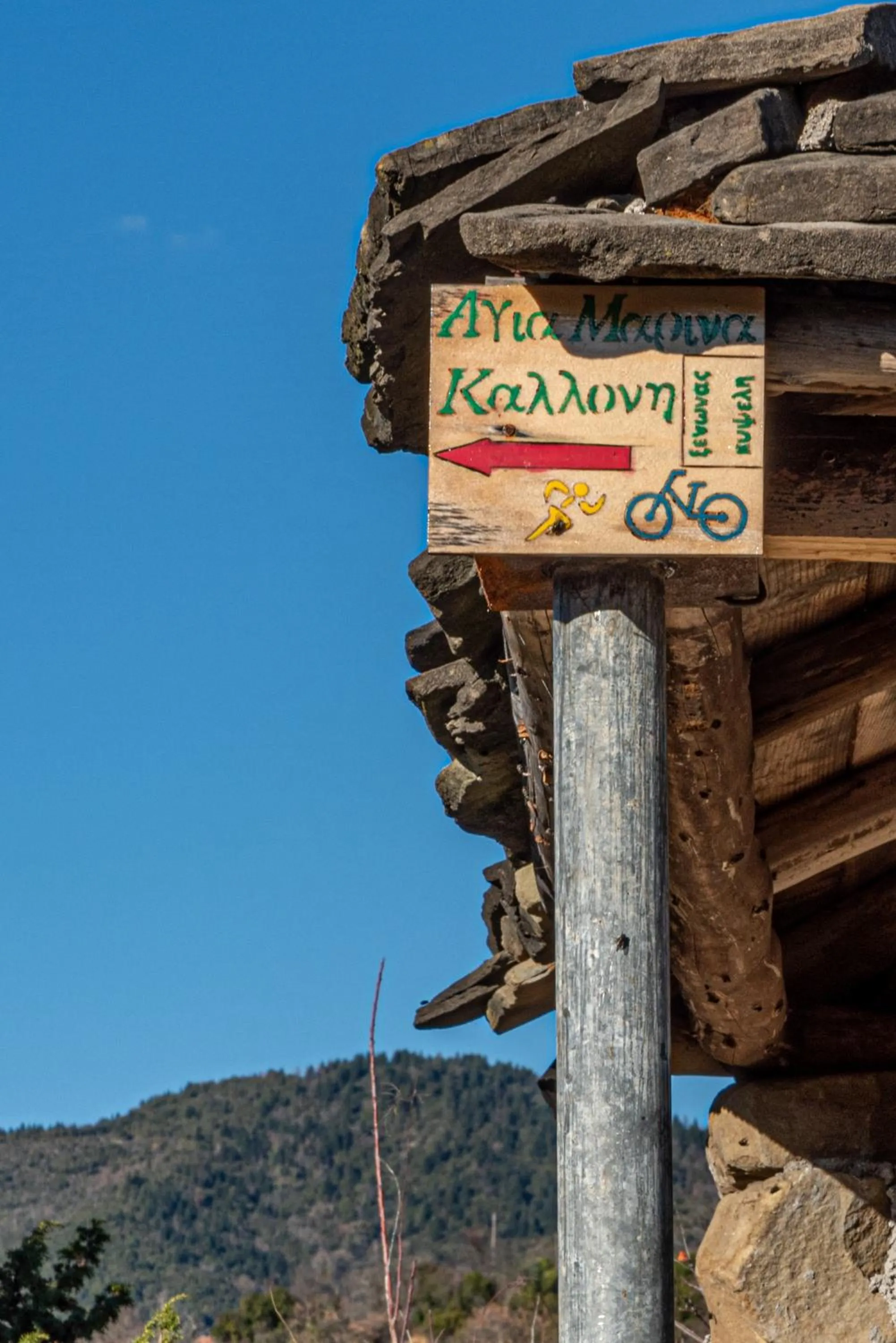 Location in Xenonas Kypseli