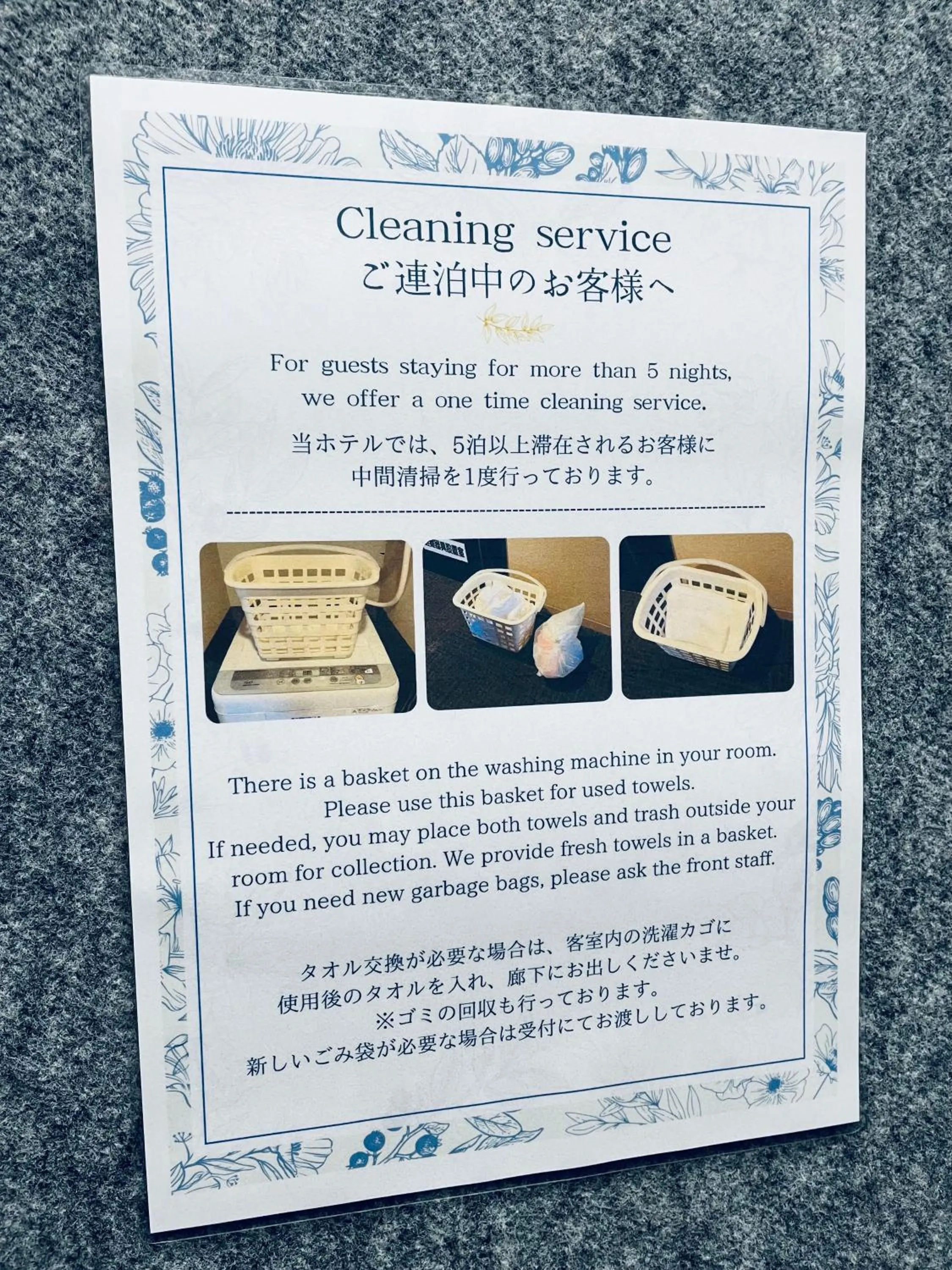 Area and facilities in Kyoto Sanjo Ohashi