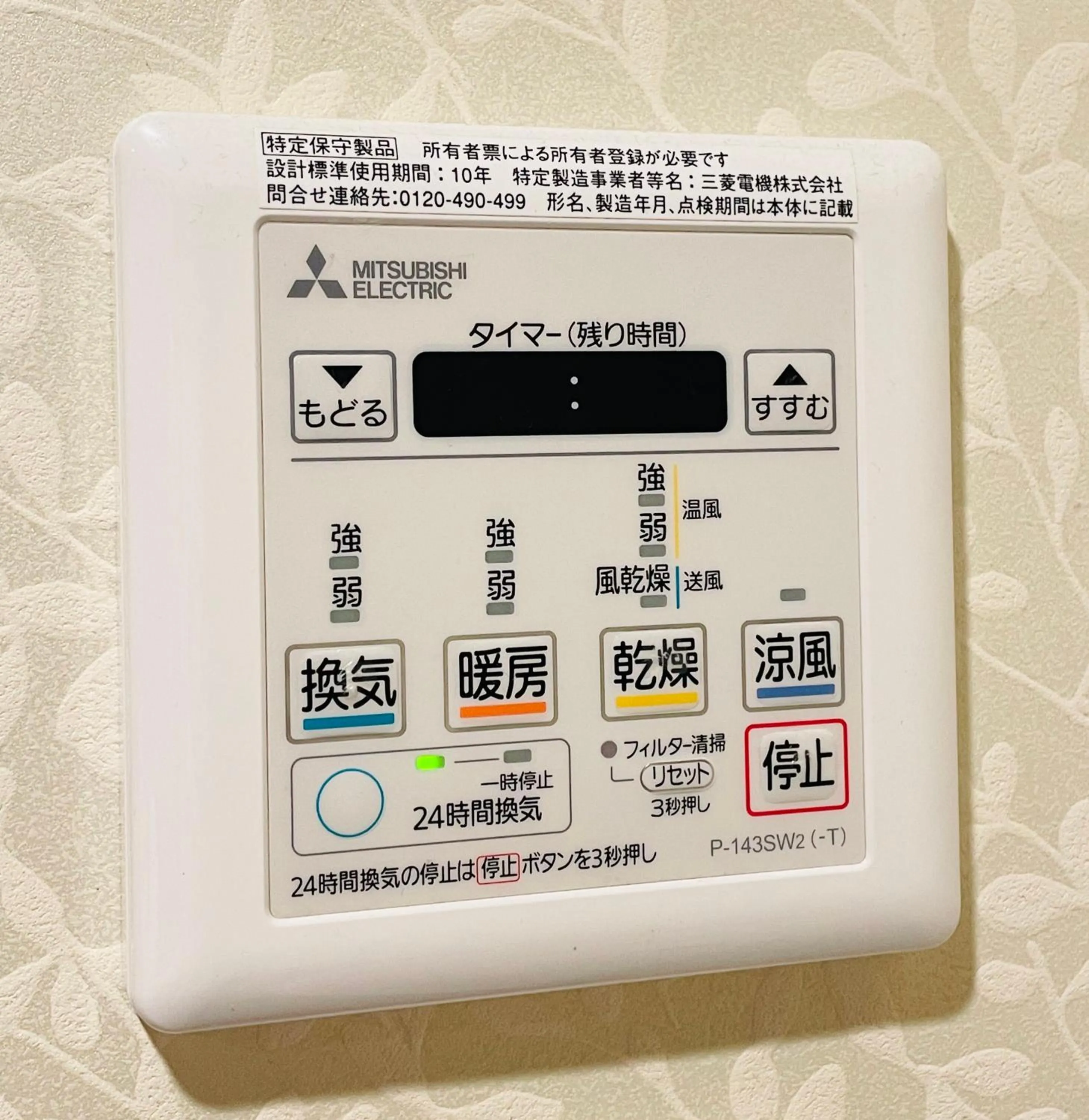 Photo of the whole room in Kyoto Sanjo Ohashi