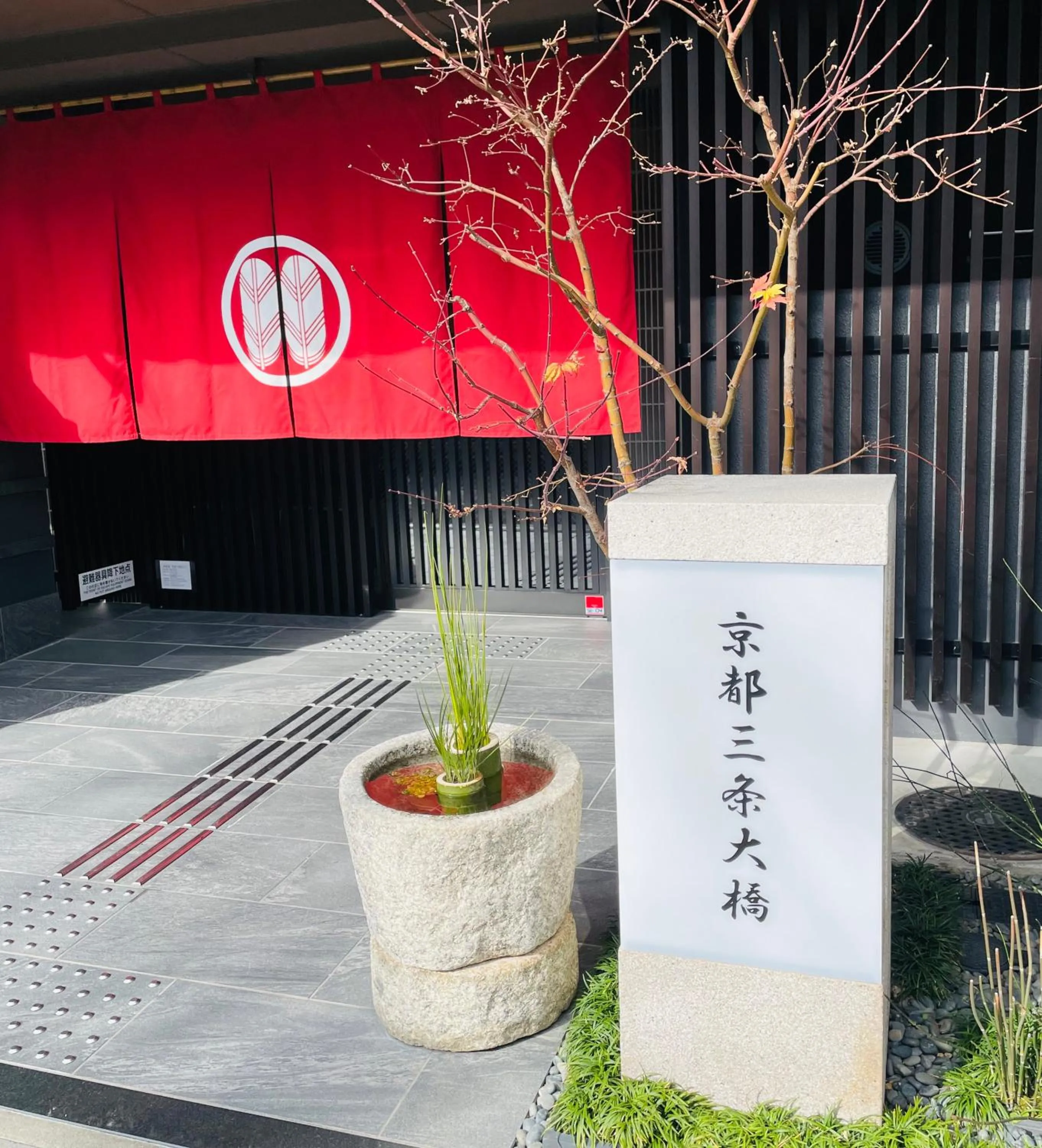 Property building in Kyoto Sanjo Ohashi