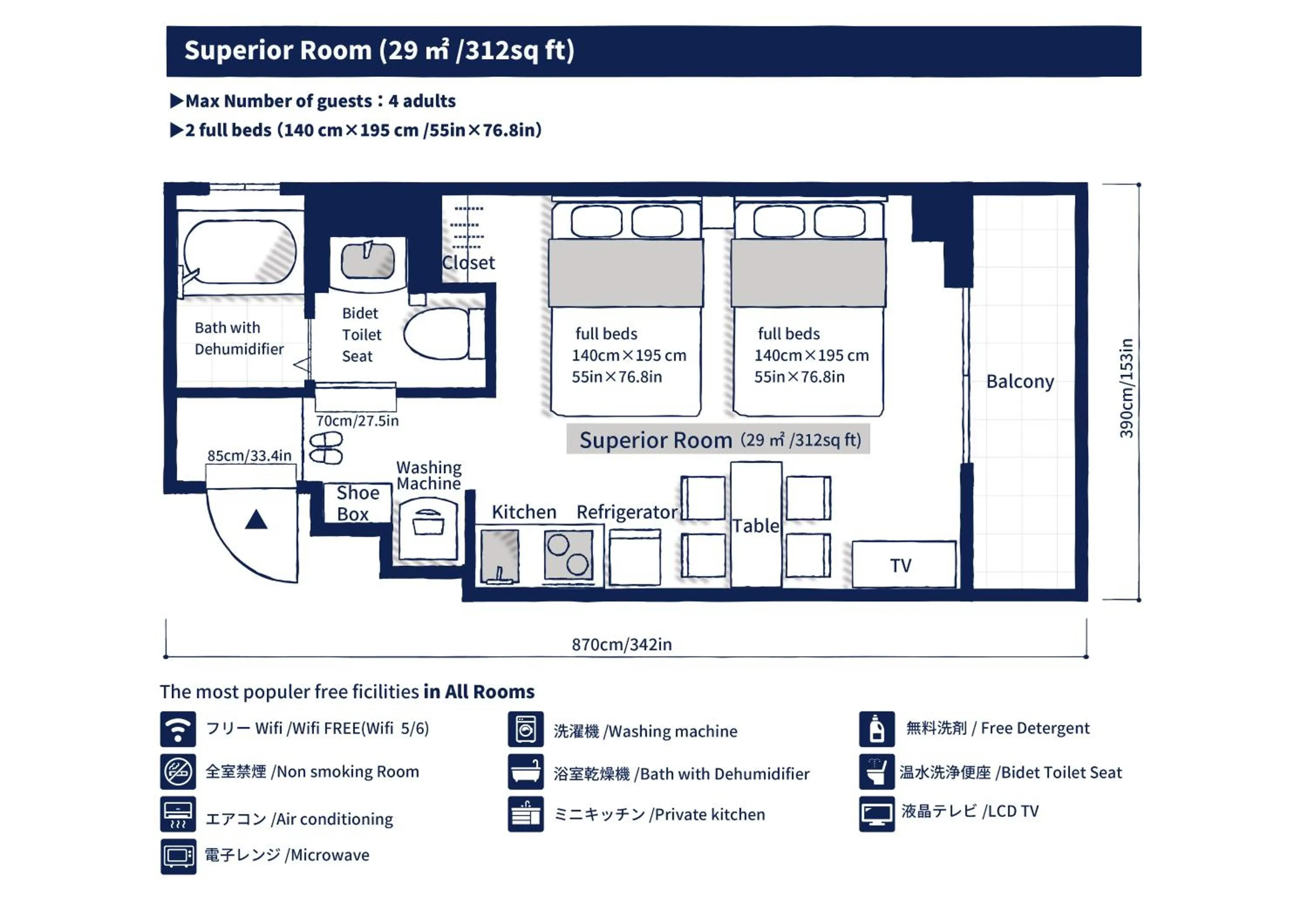 Photo of the whole room in Kyoto Sanjo Ohashi