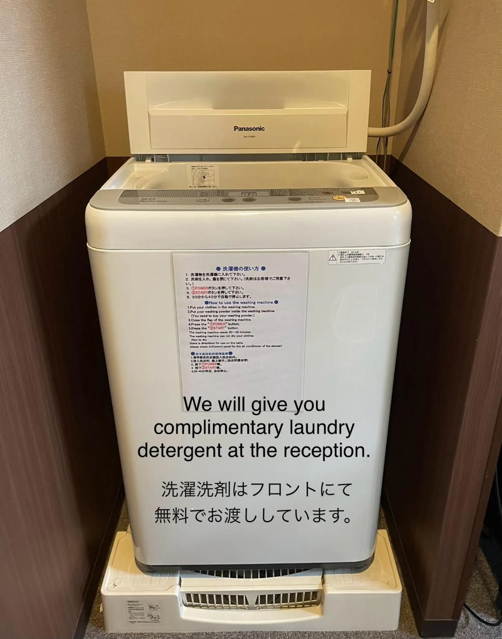 laundry in Kyoto Sanjo Ohashi